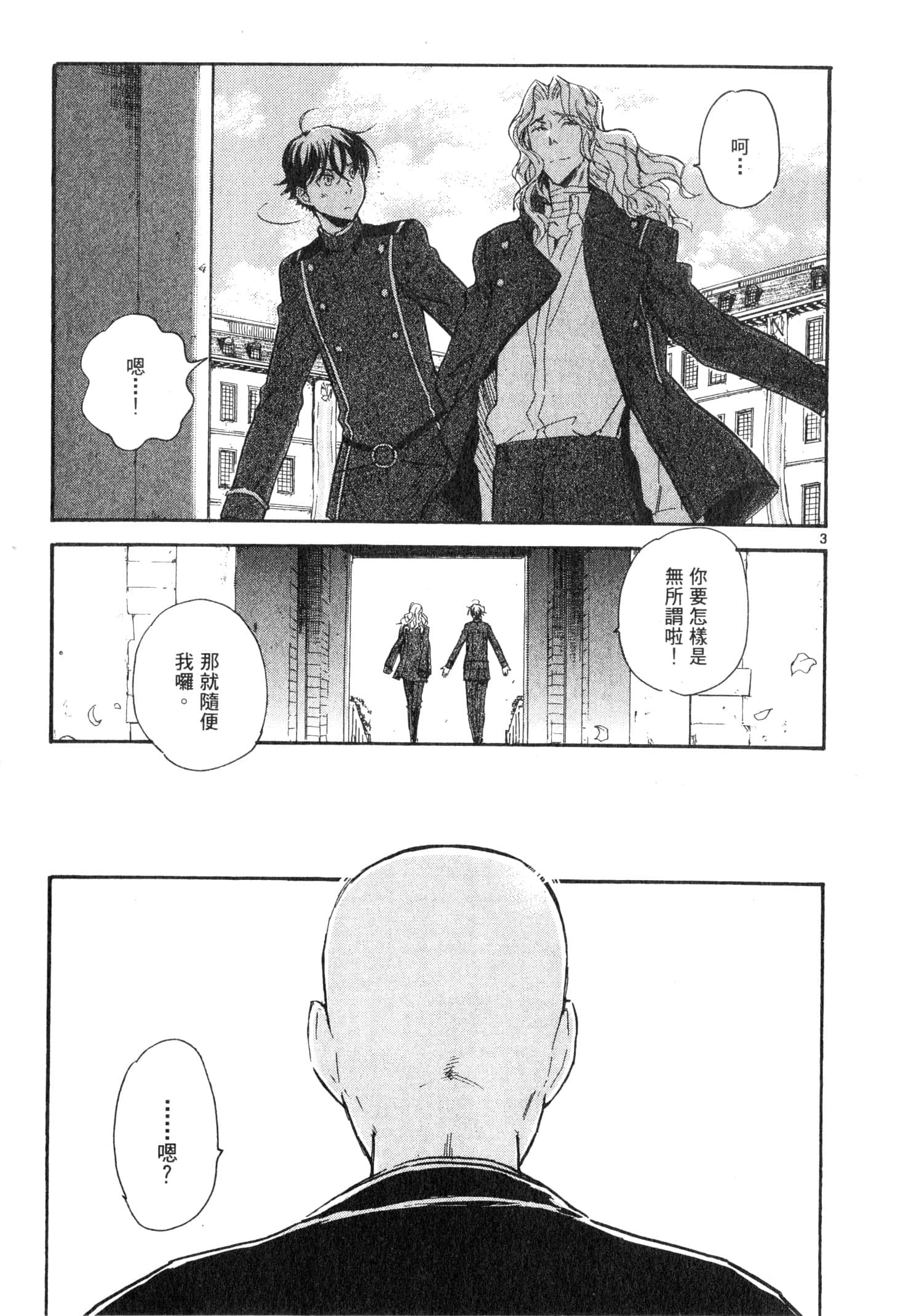 Page 168