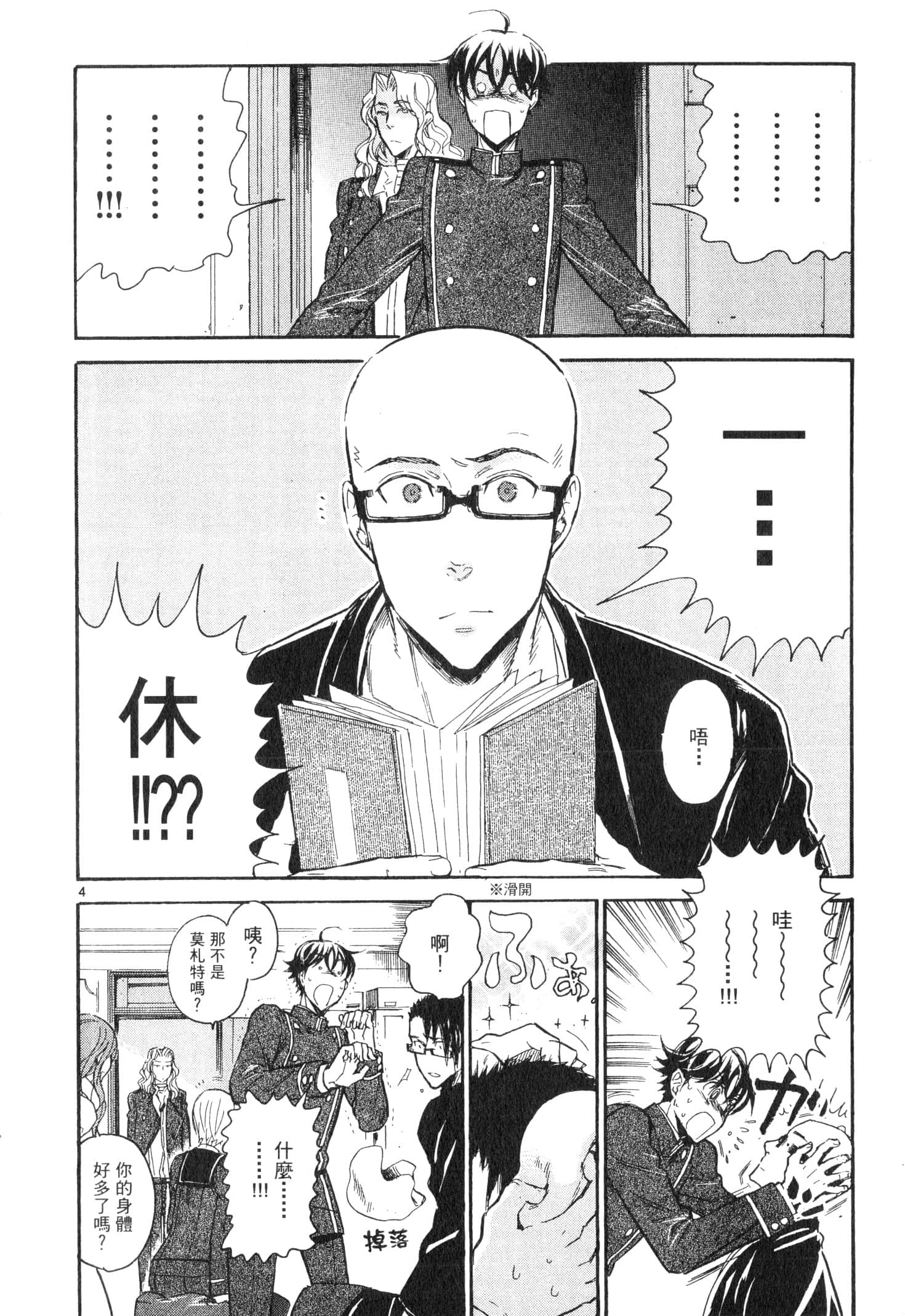Page 169