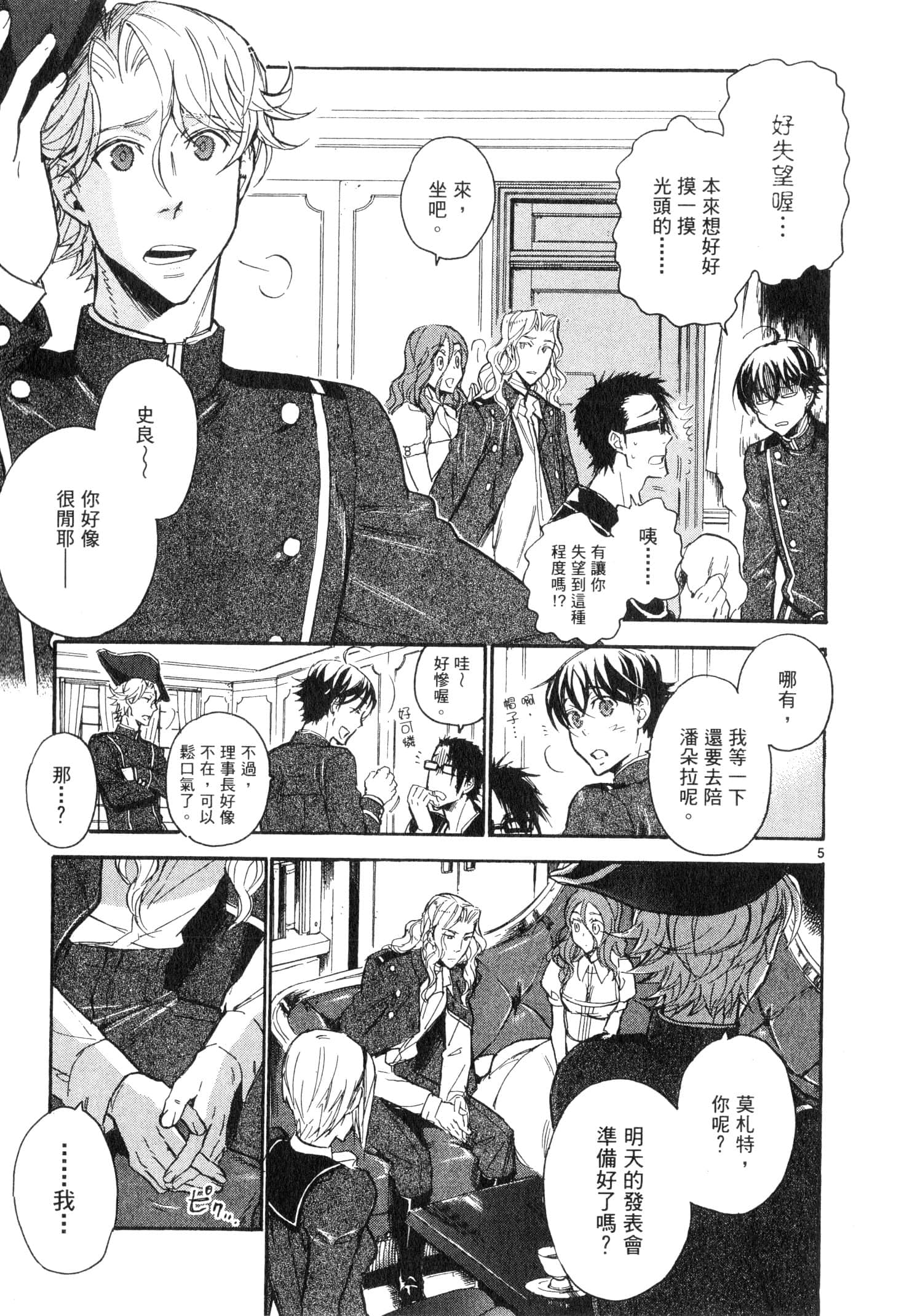 Page 170