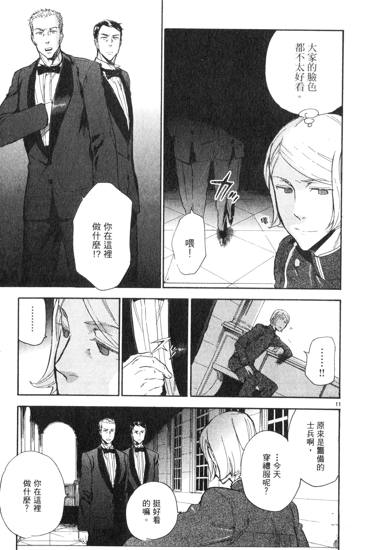 Page 176