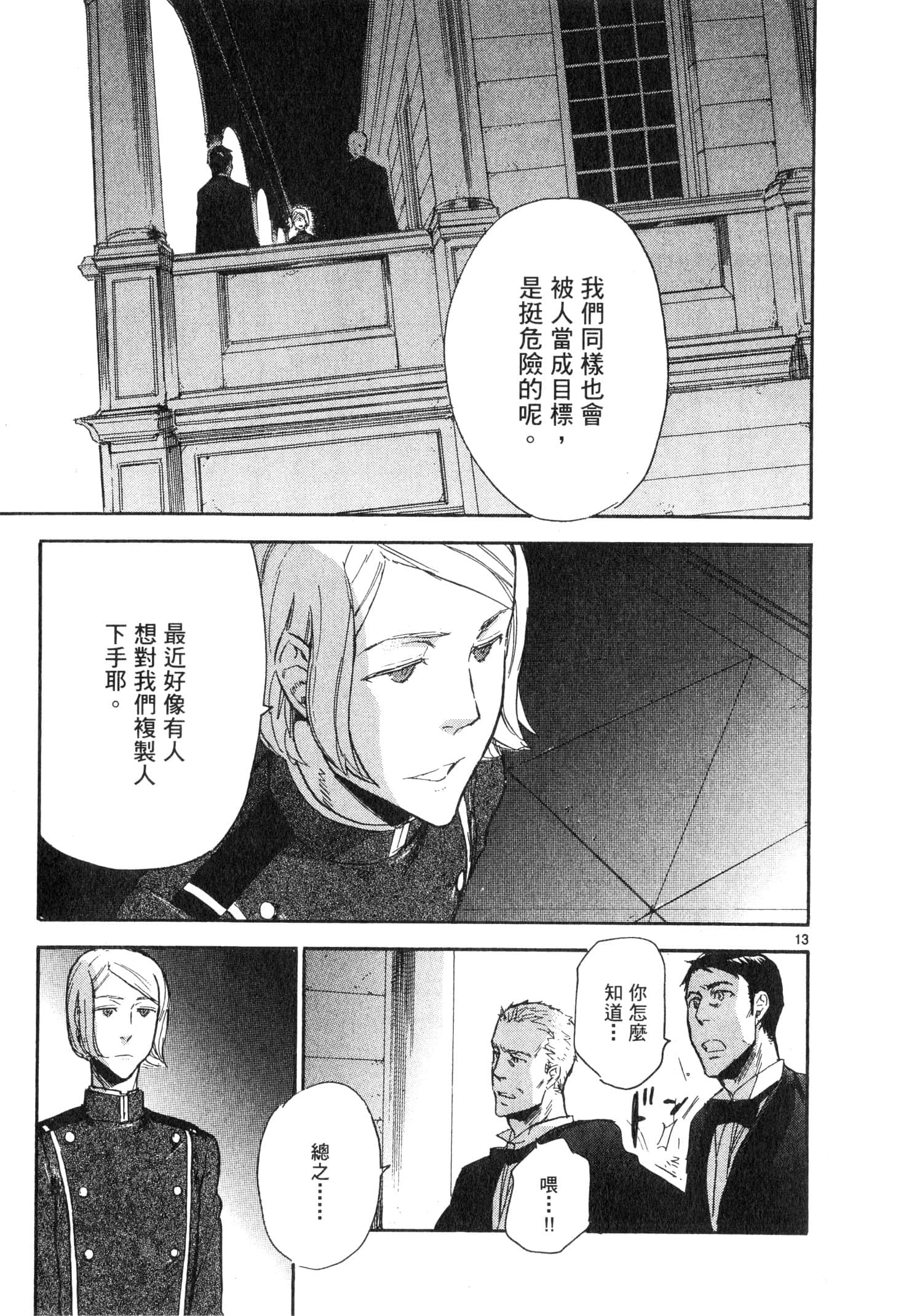 Page 178