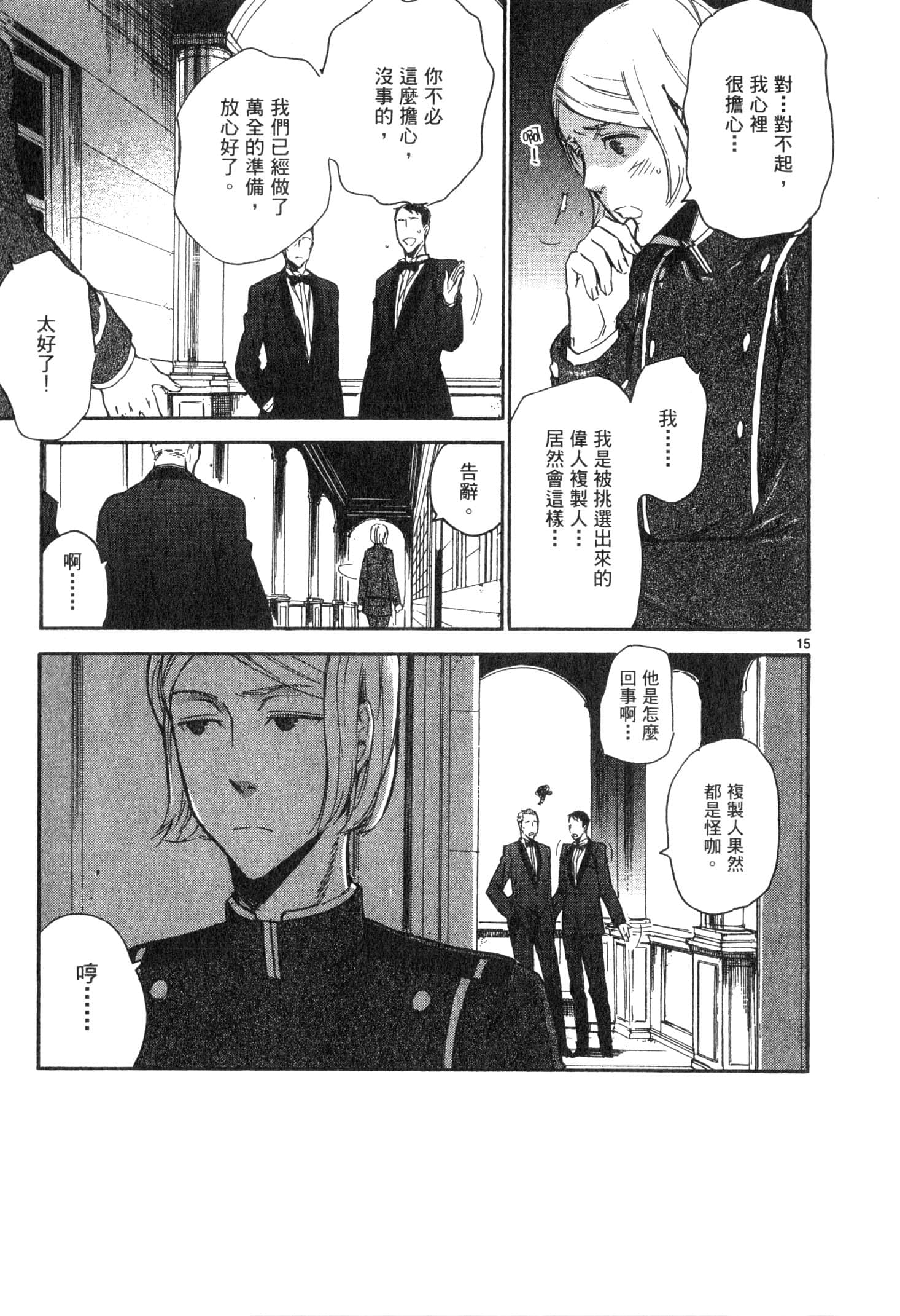 Page 180