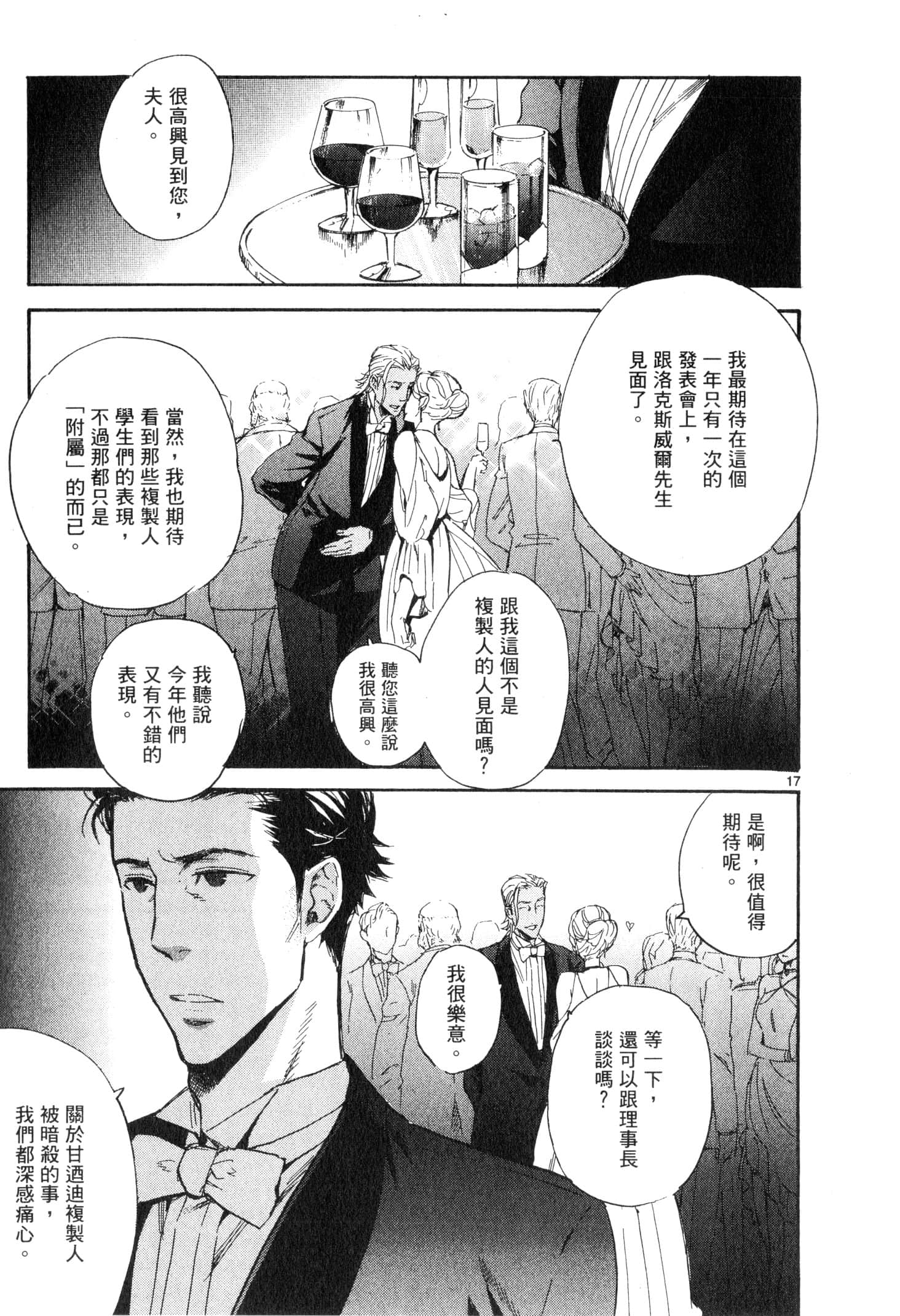 Page 182