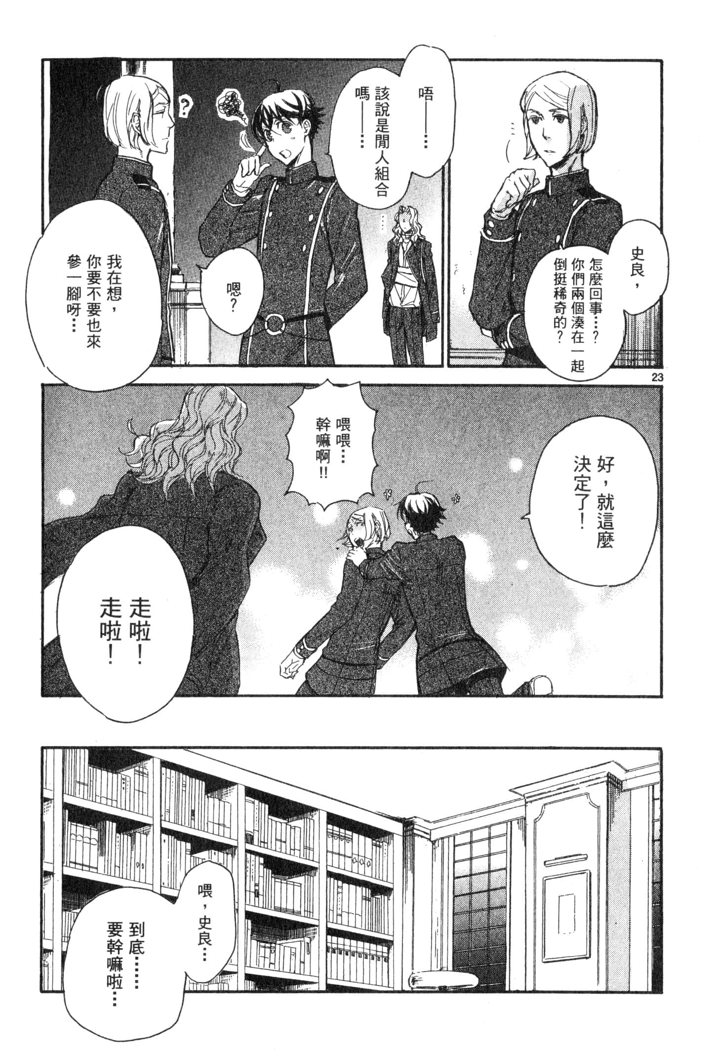 Page 188