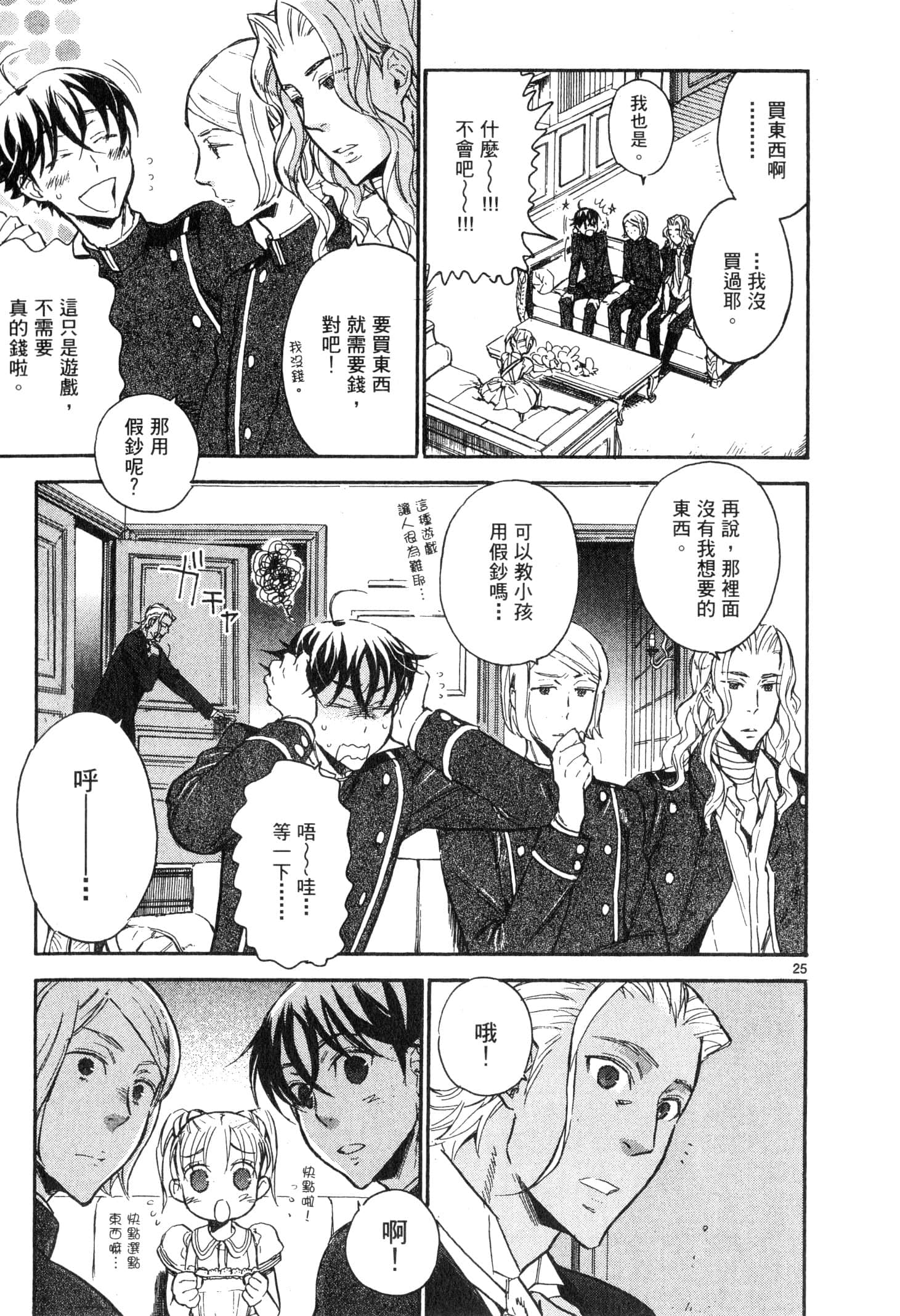 Page 190