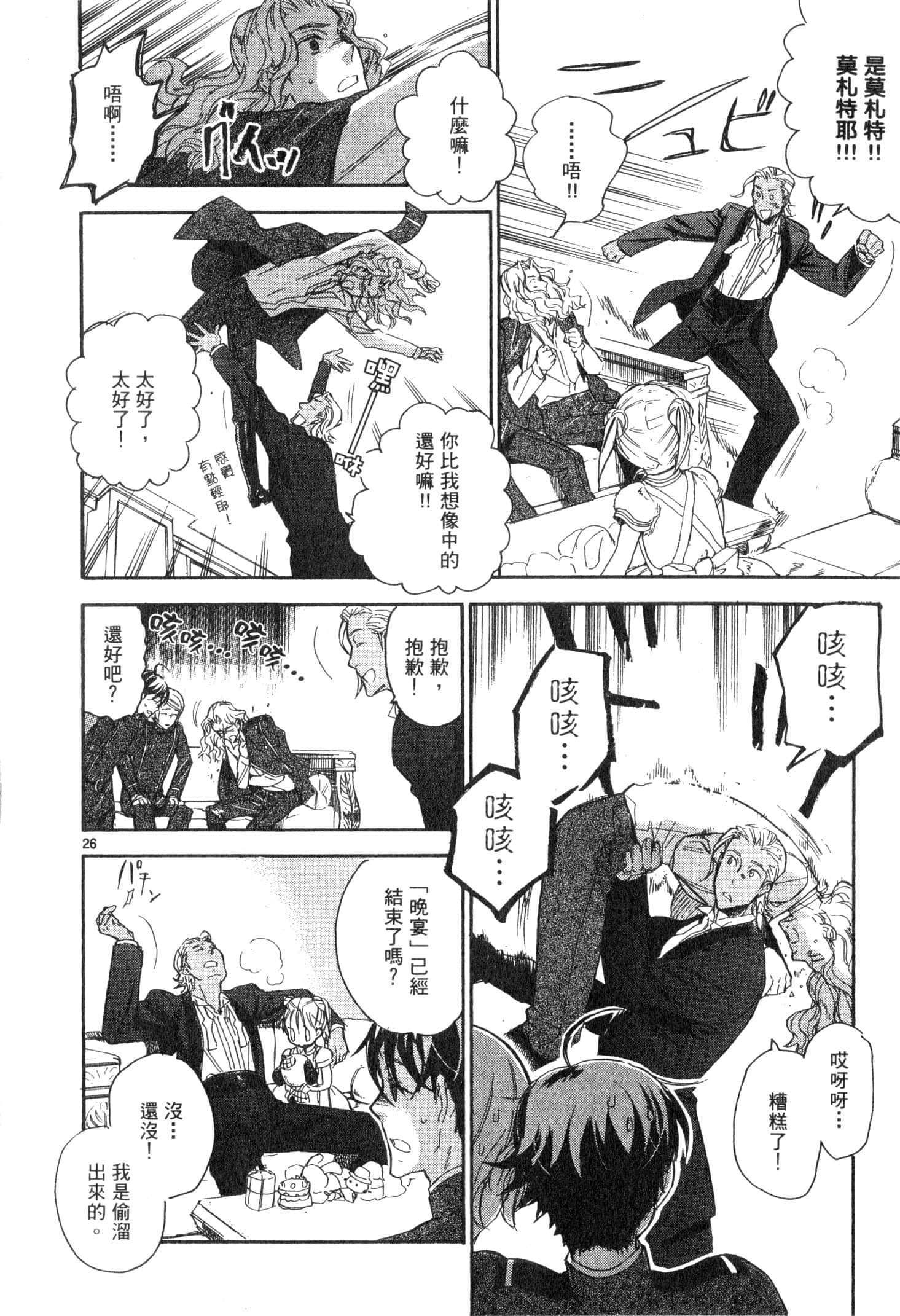 Page 191