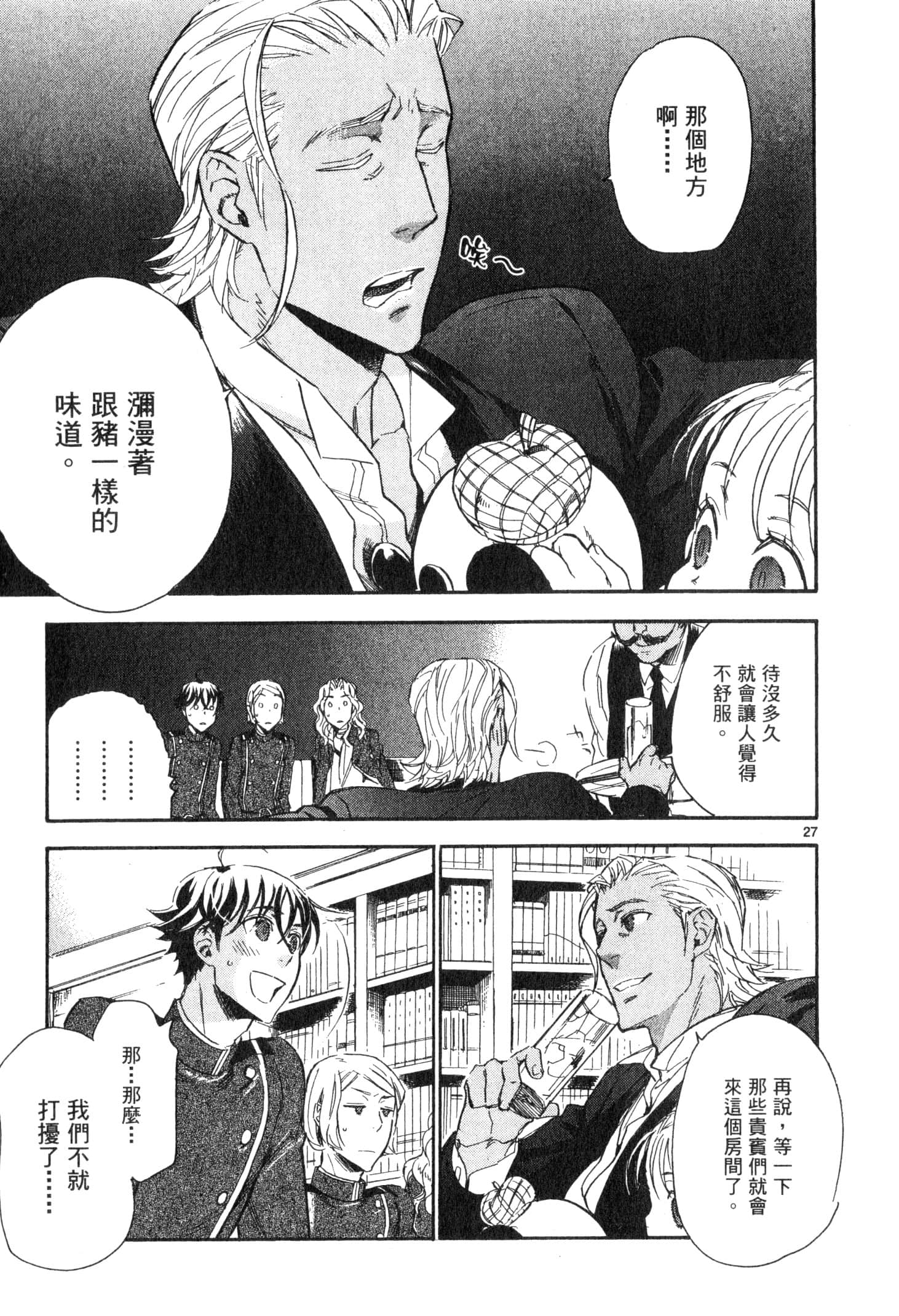 Page 192