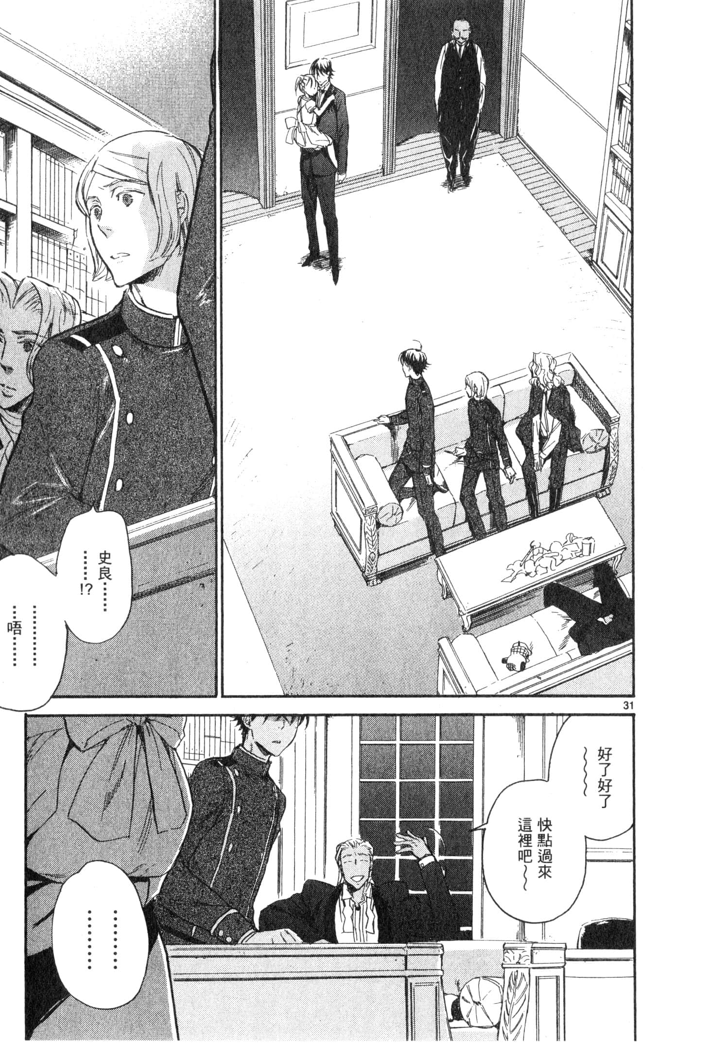 Page 196