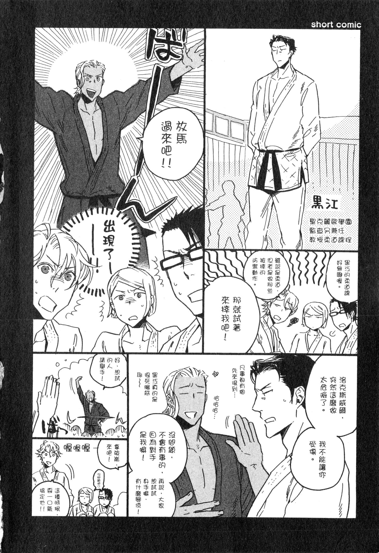 Page 199