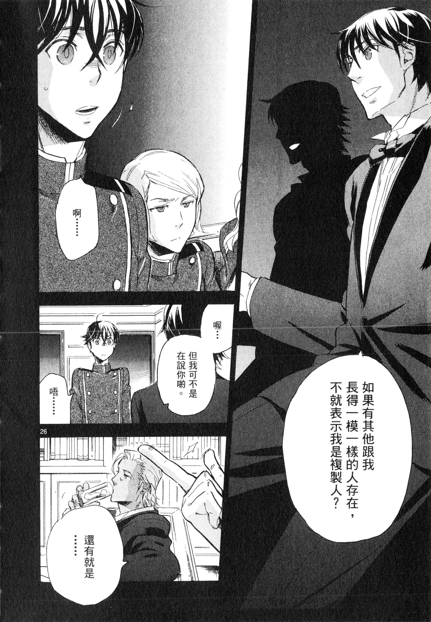 Page 31