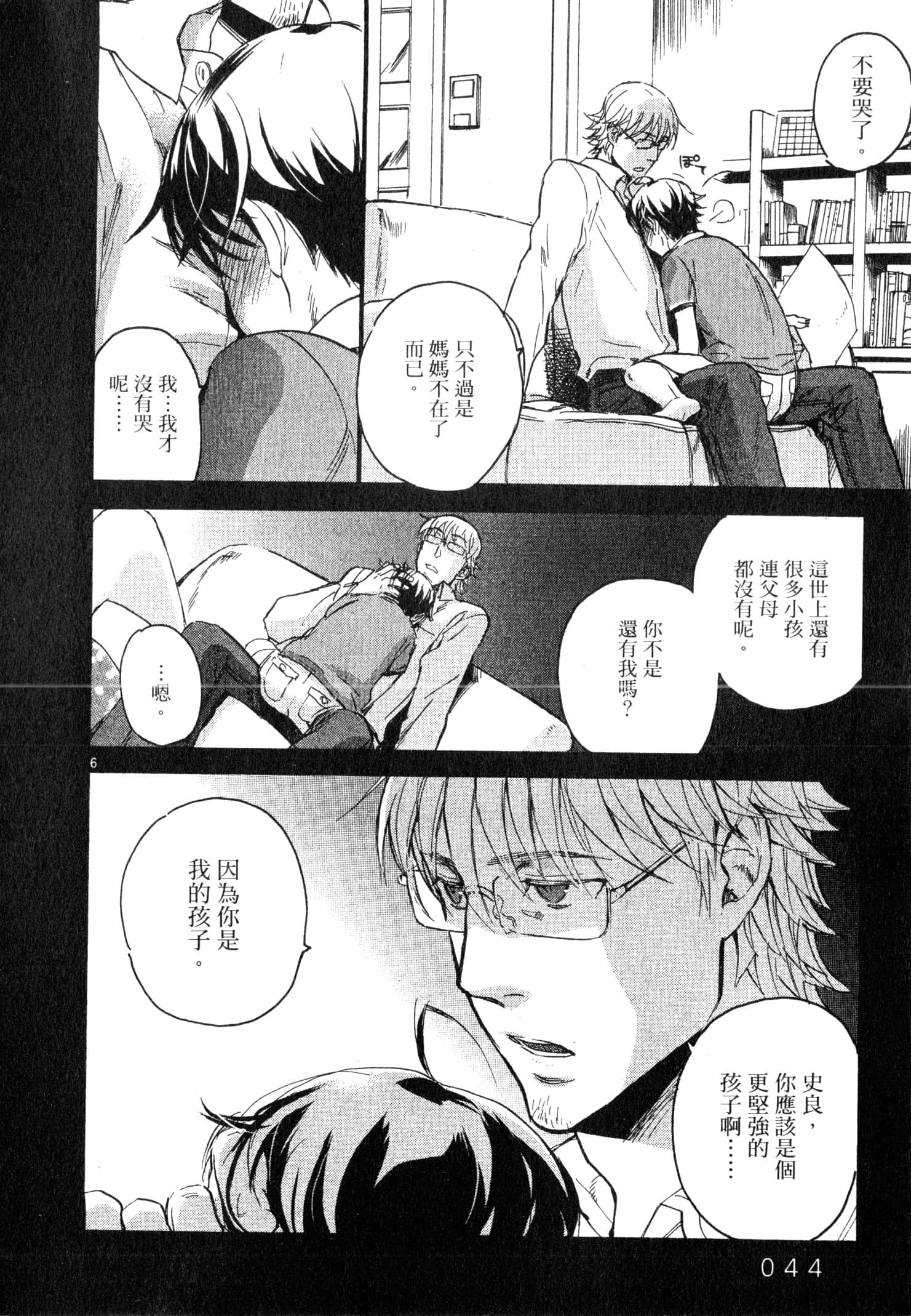 Page 45
