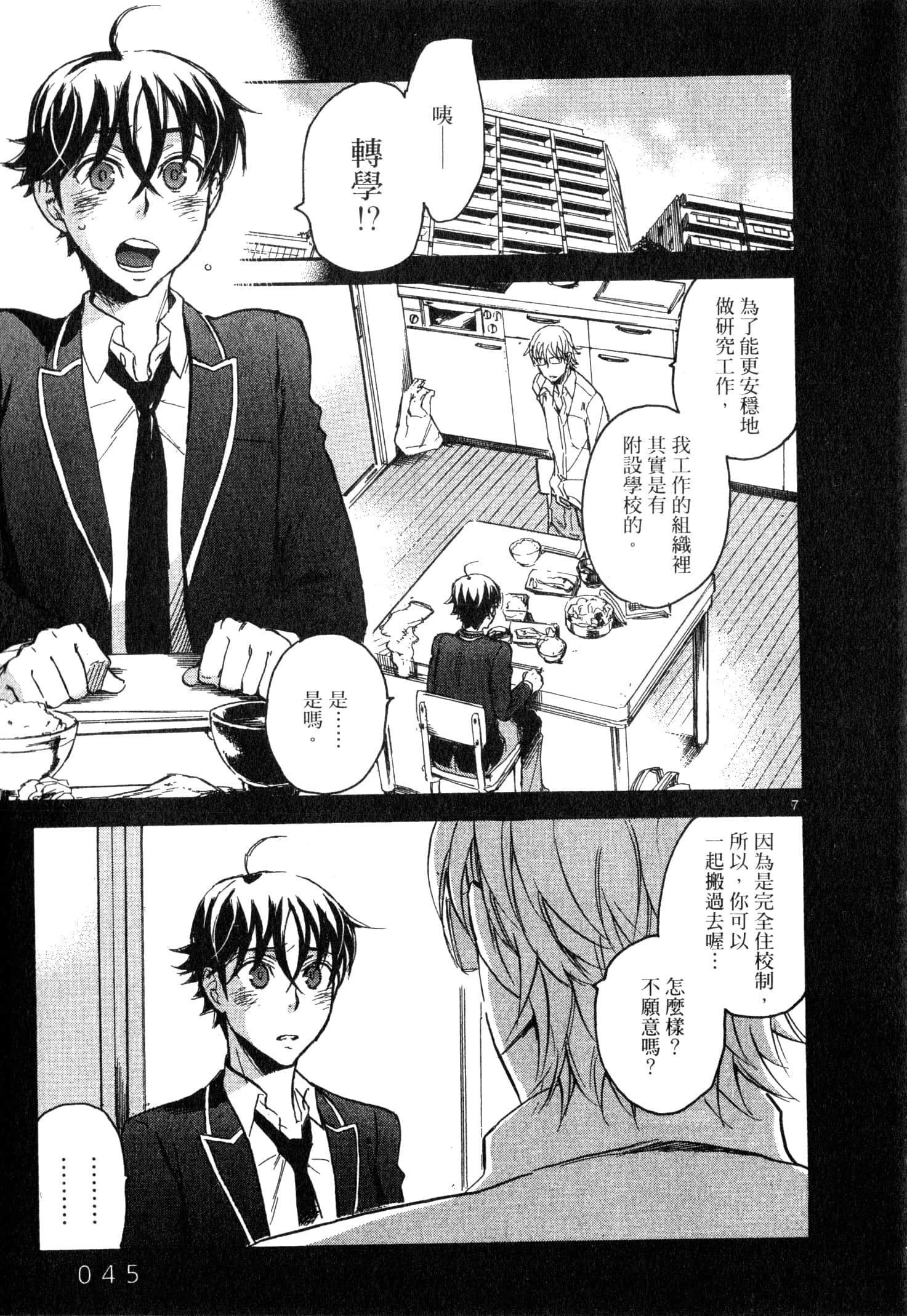 Page 46
