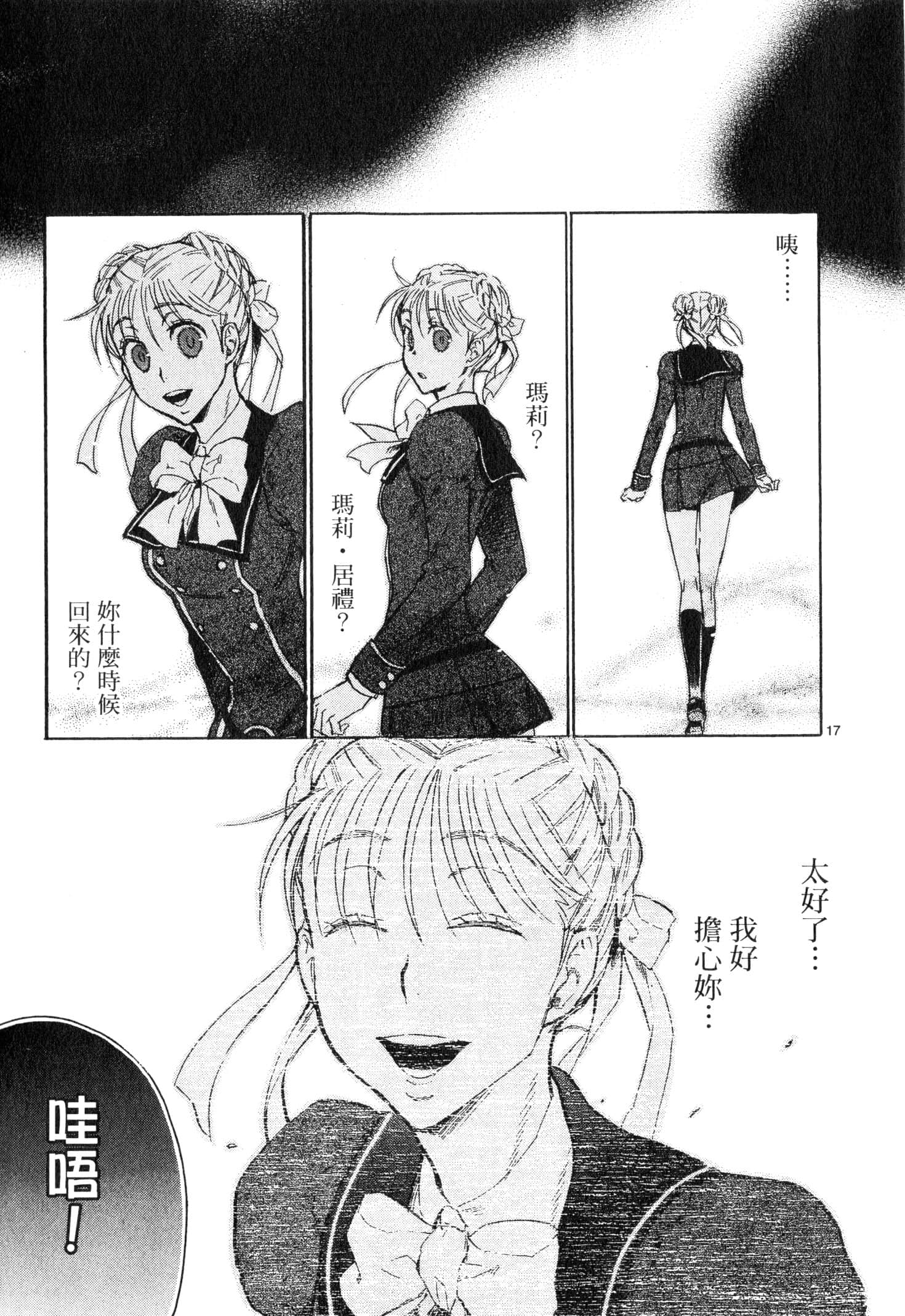 Page 56