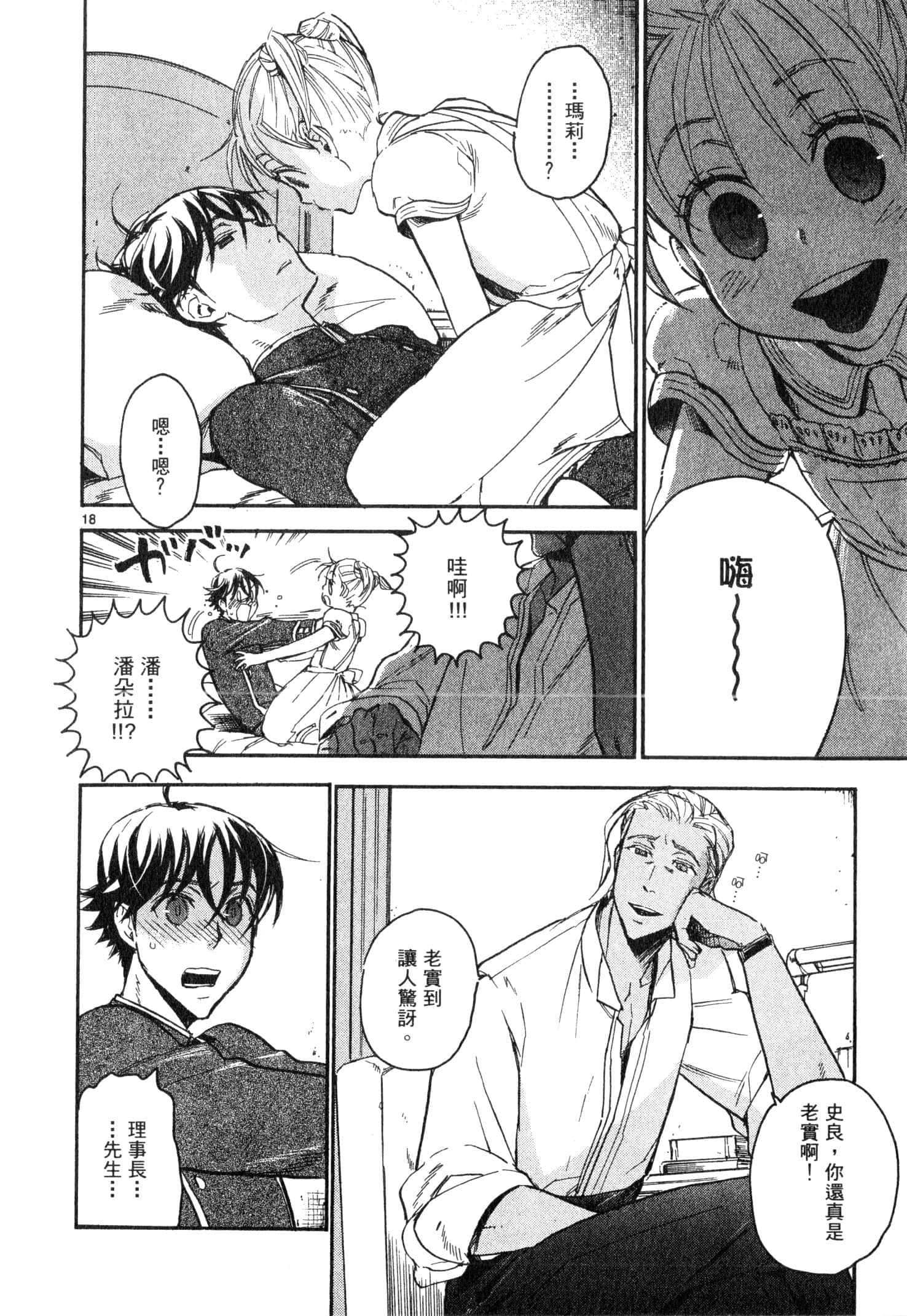 Page 57