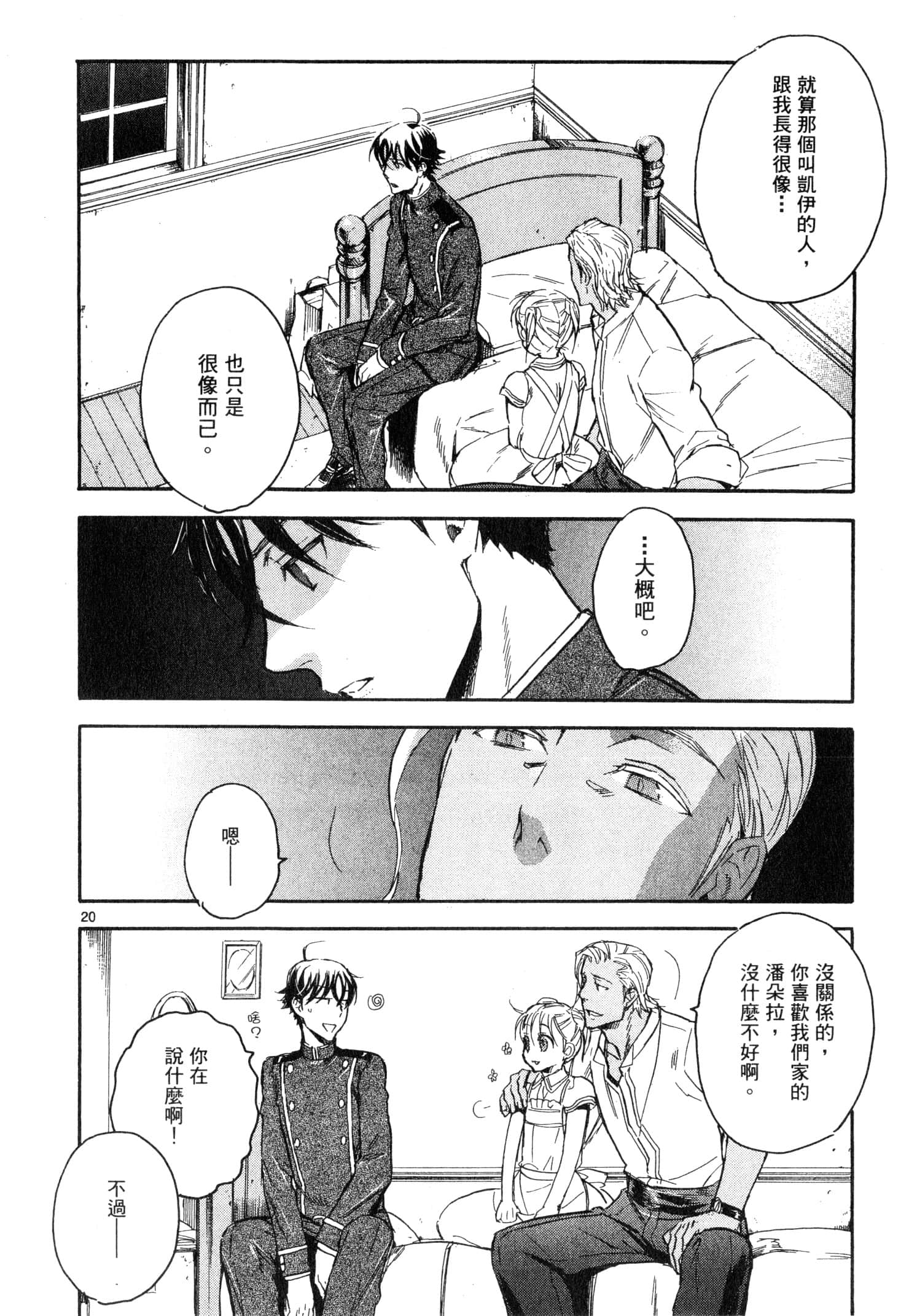 Page 59