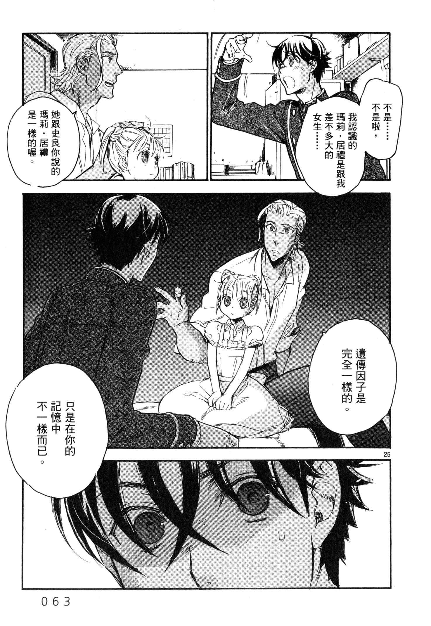 Page 64