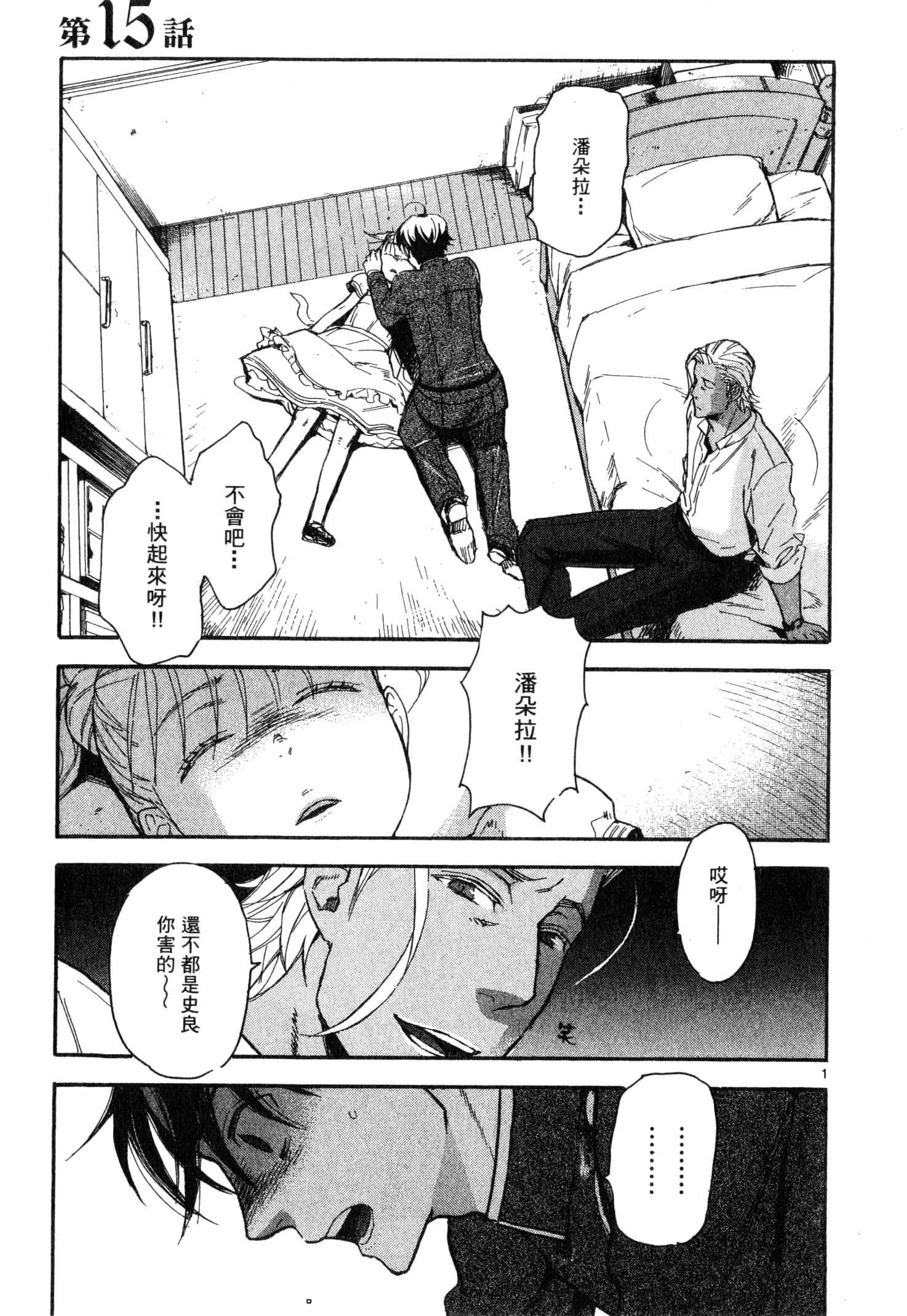 Page 70
