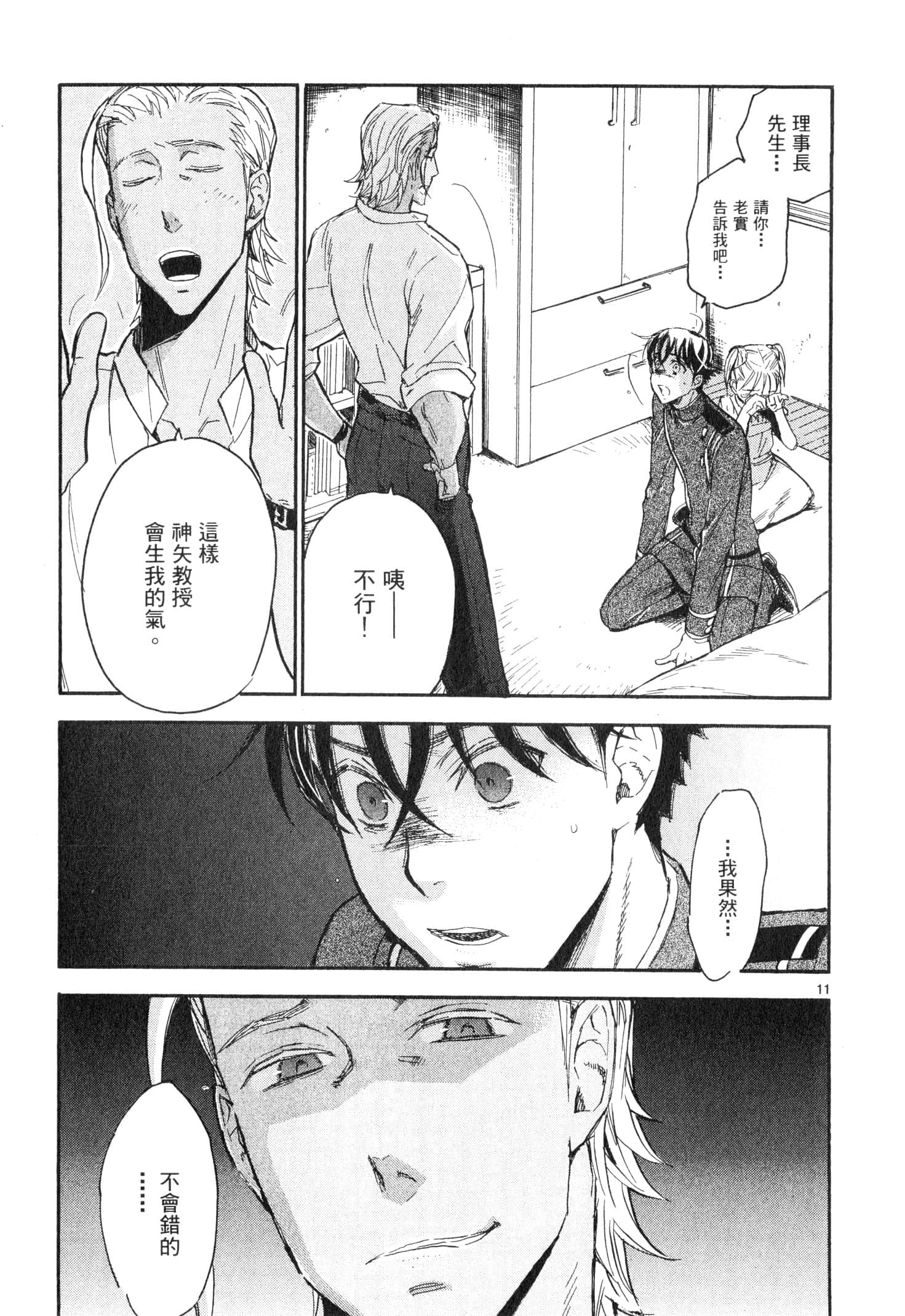 Page 80