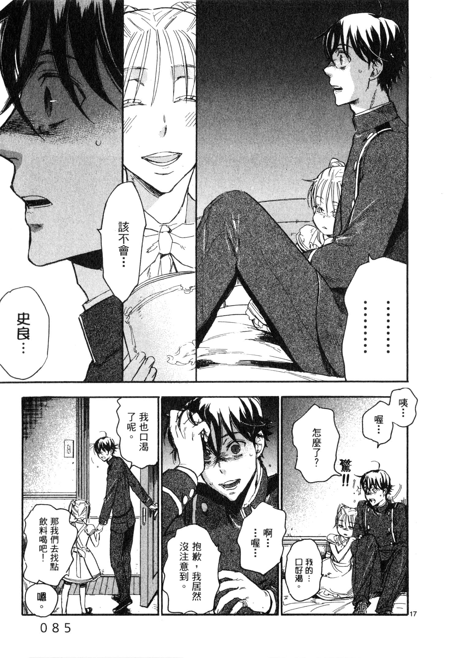 Page 86