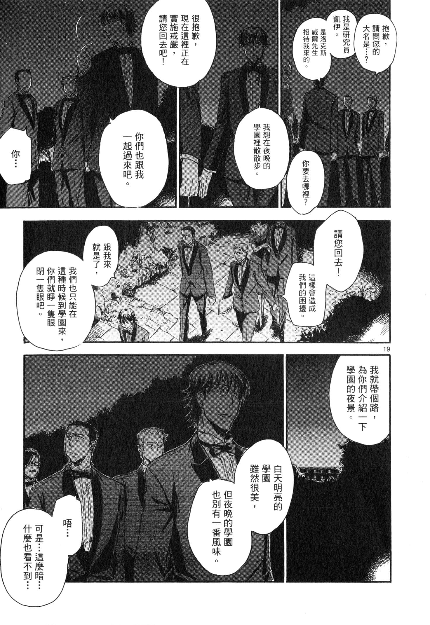 Page 88