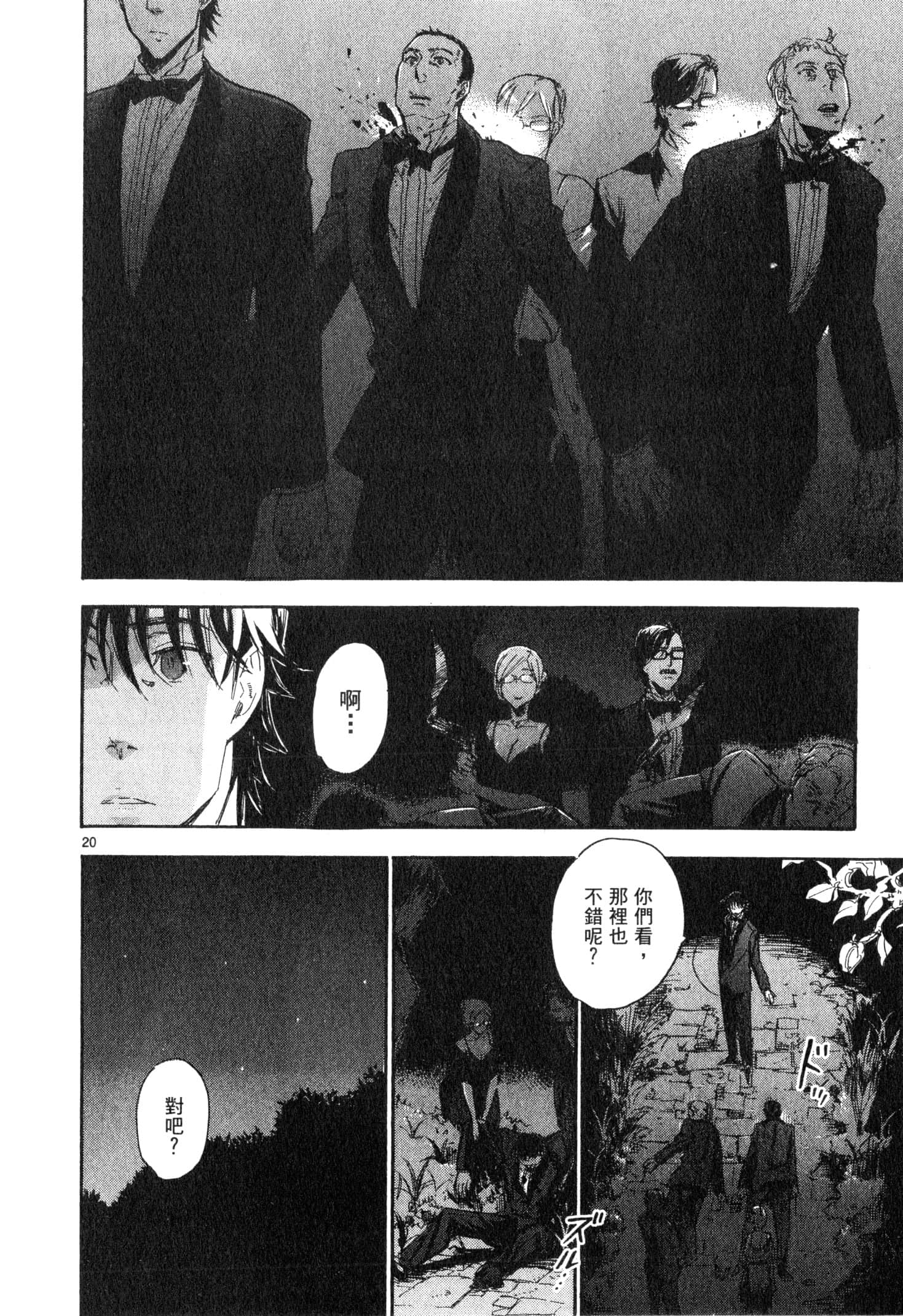 Page 89