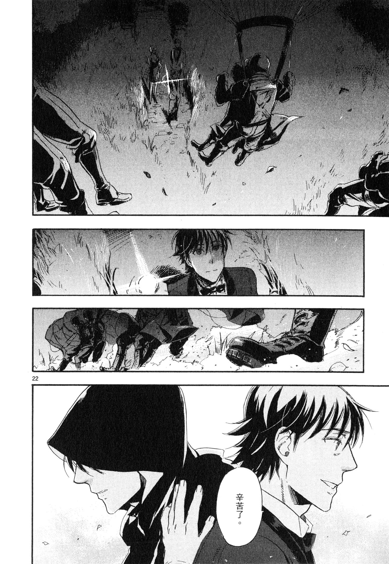 Page 91