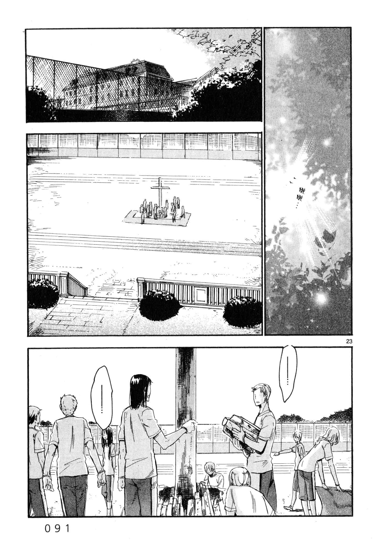 Page 92