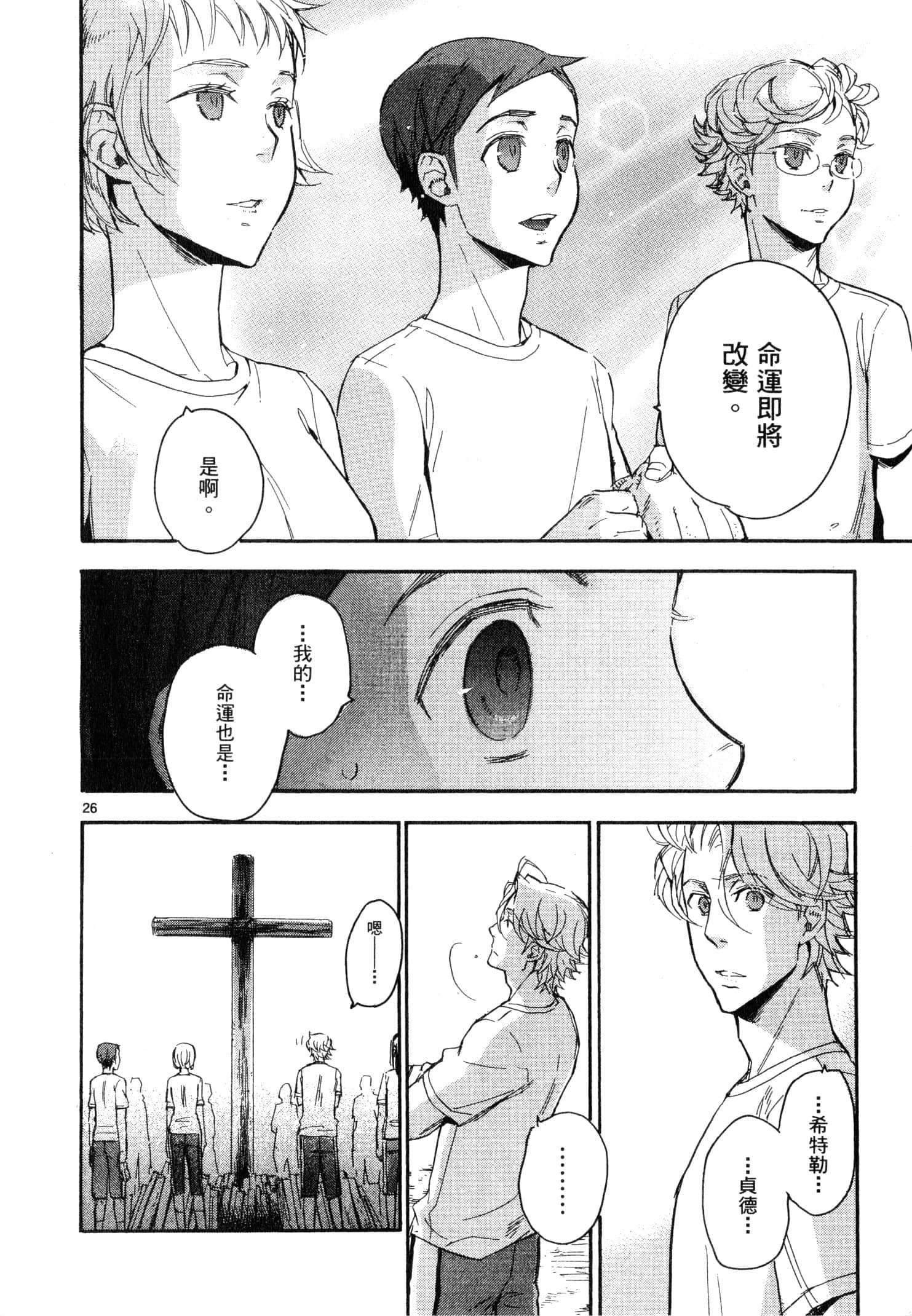 Page 95