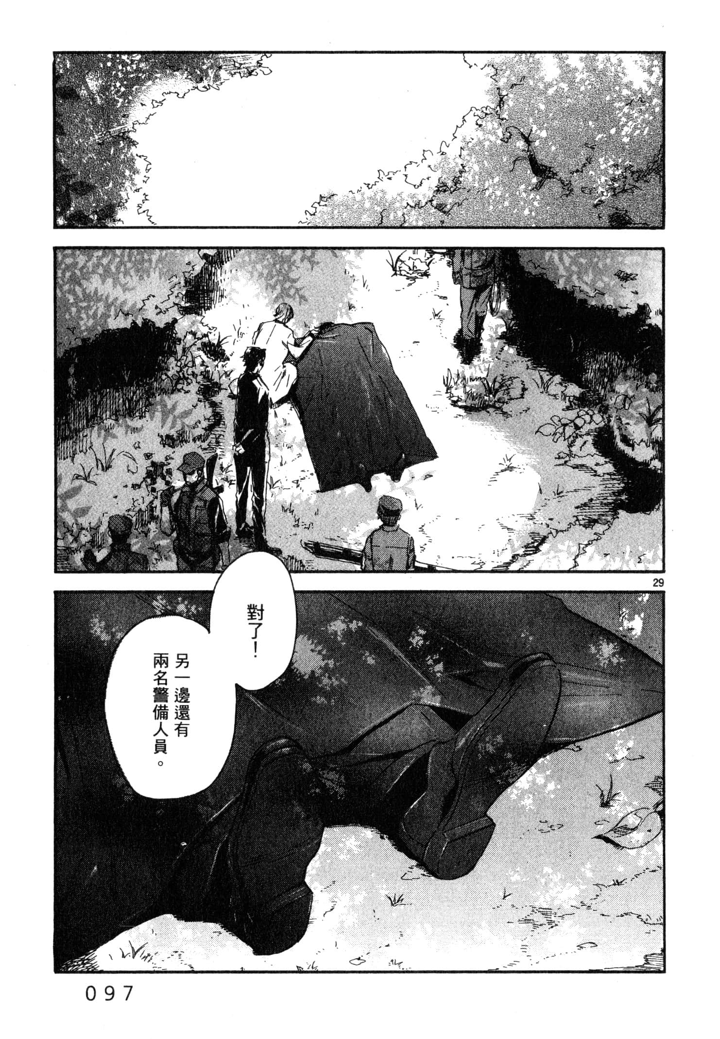 Page 98