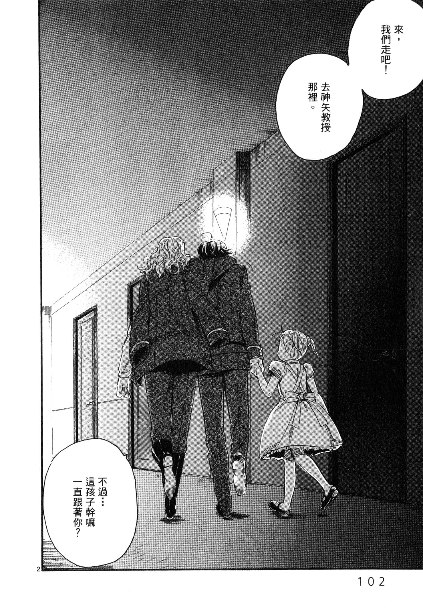 Page 103