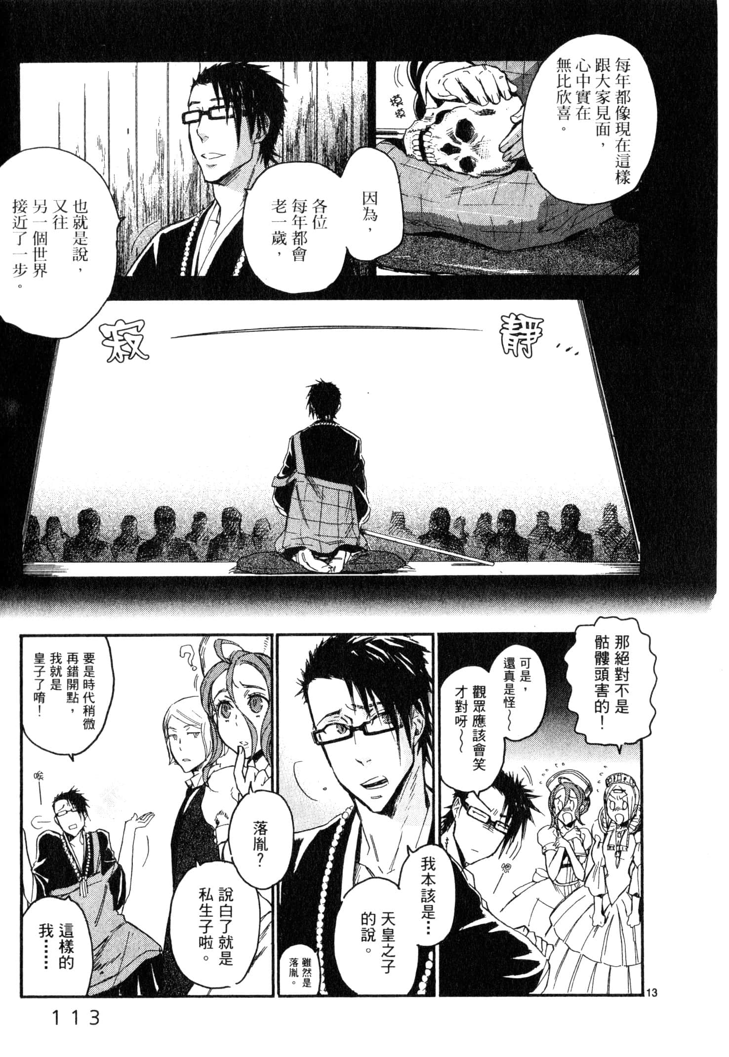 Page 114