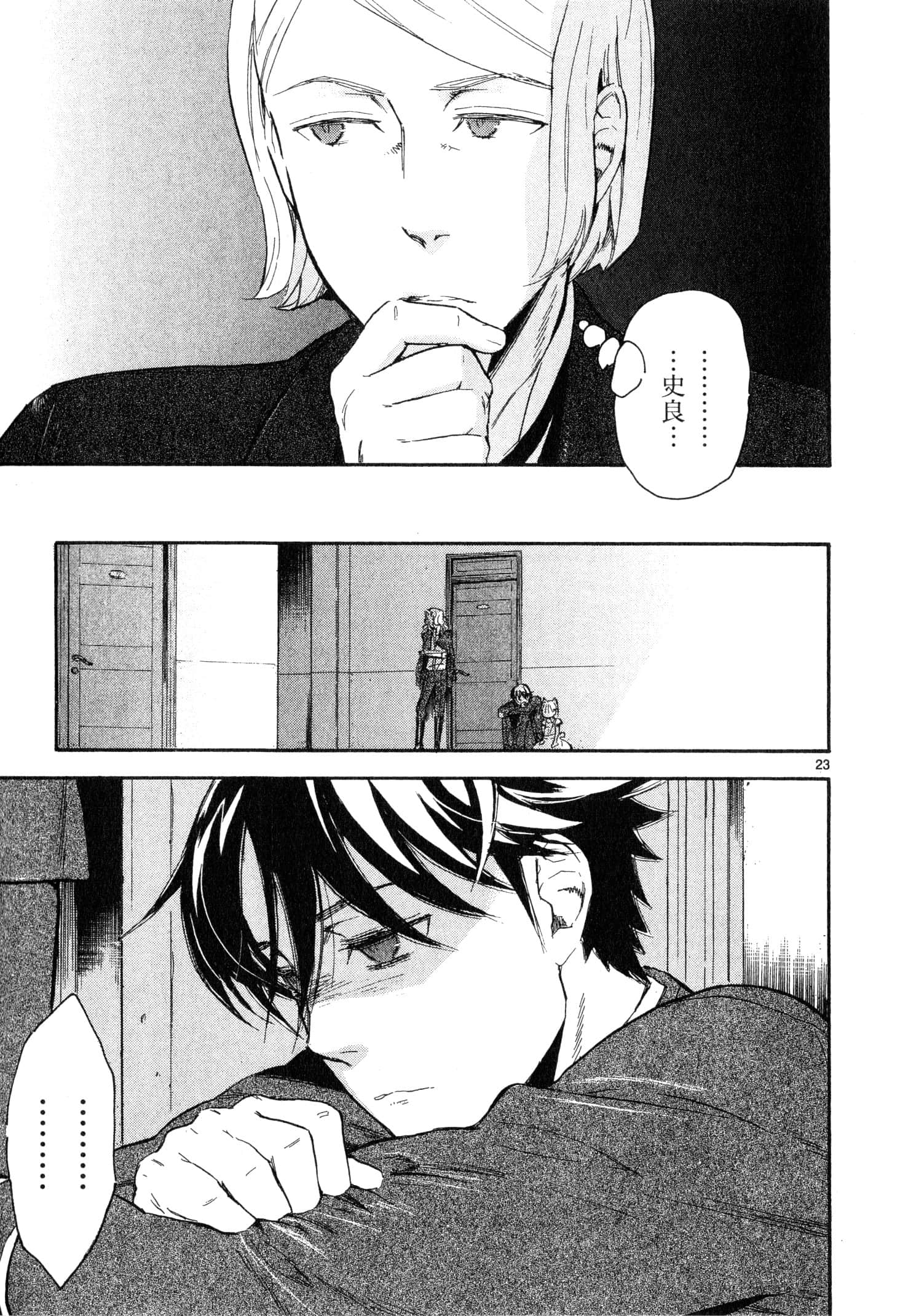 Page 124