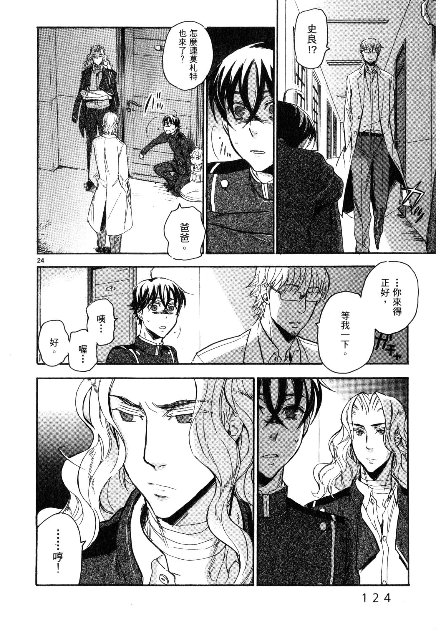 Page 125