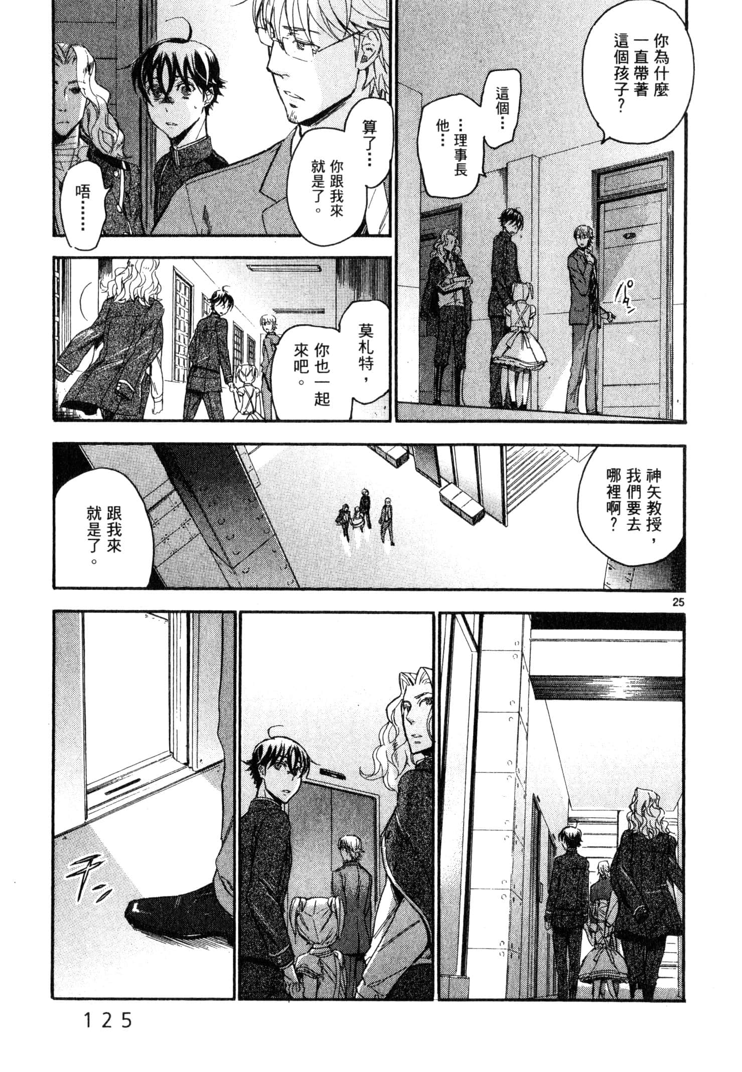 Page 126