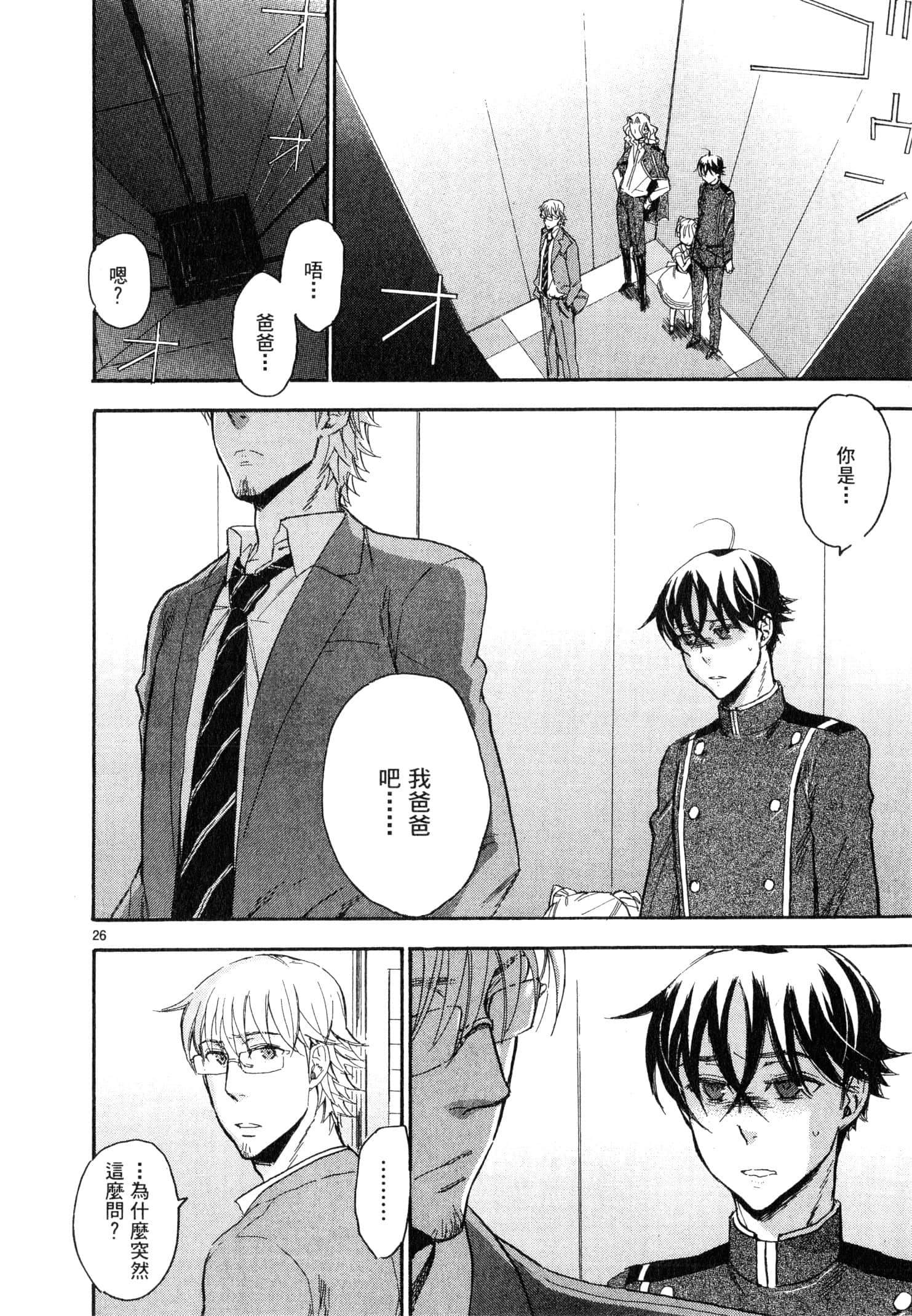 Page 127