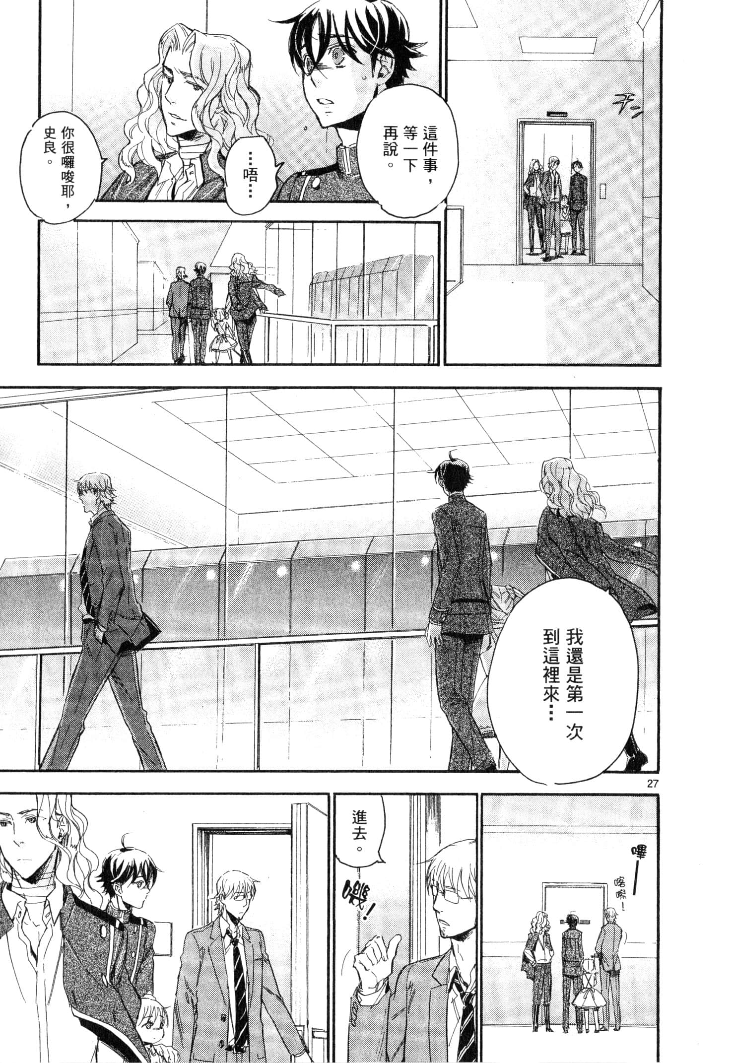 Page 128