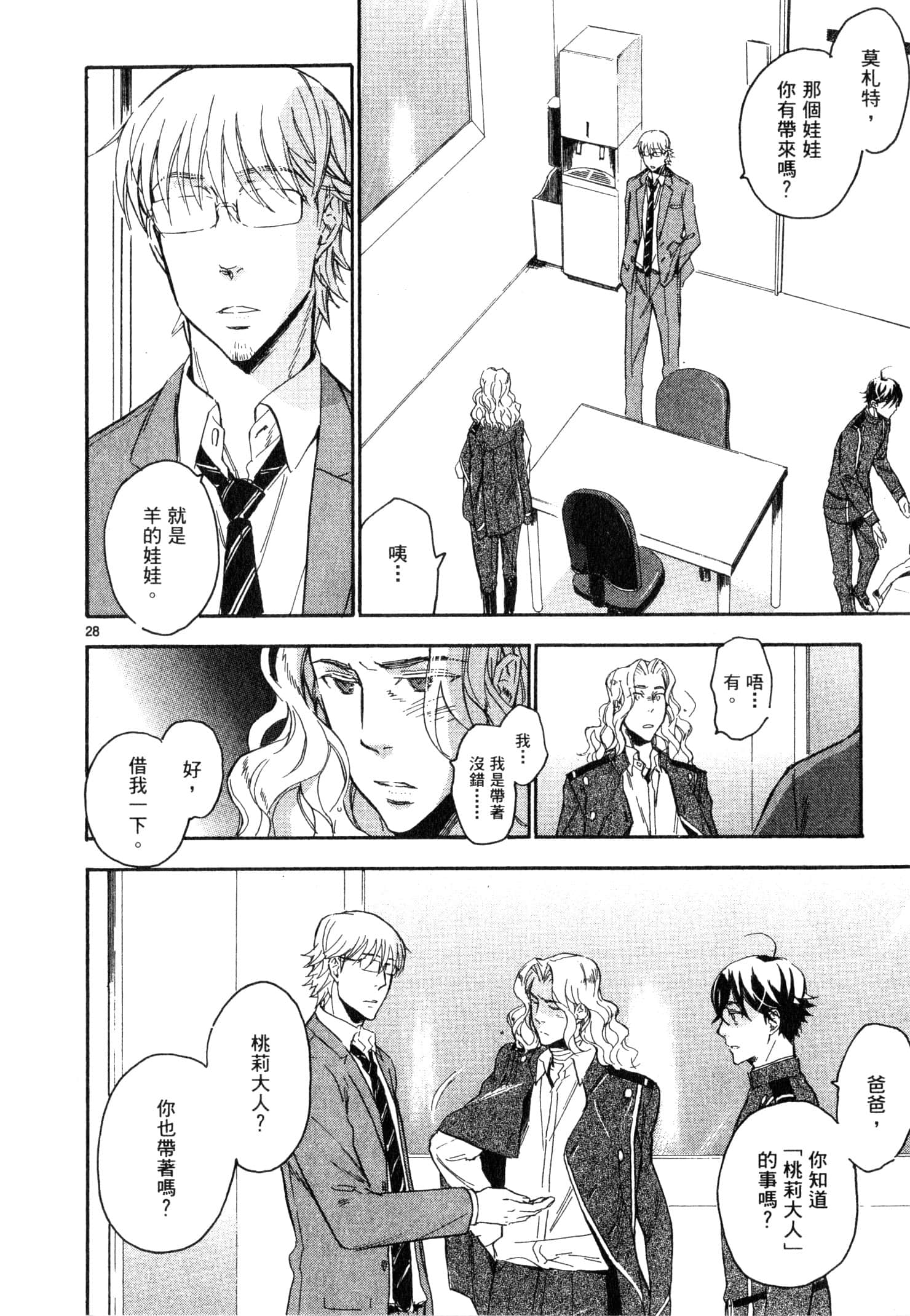Page 129