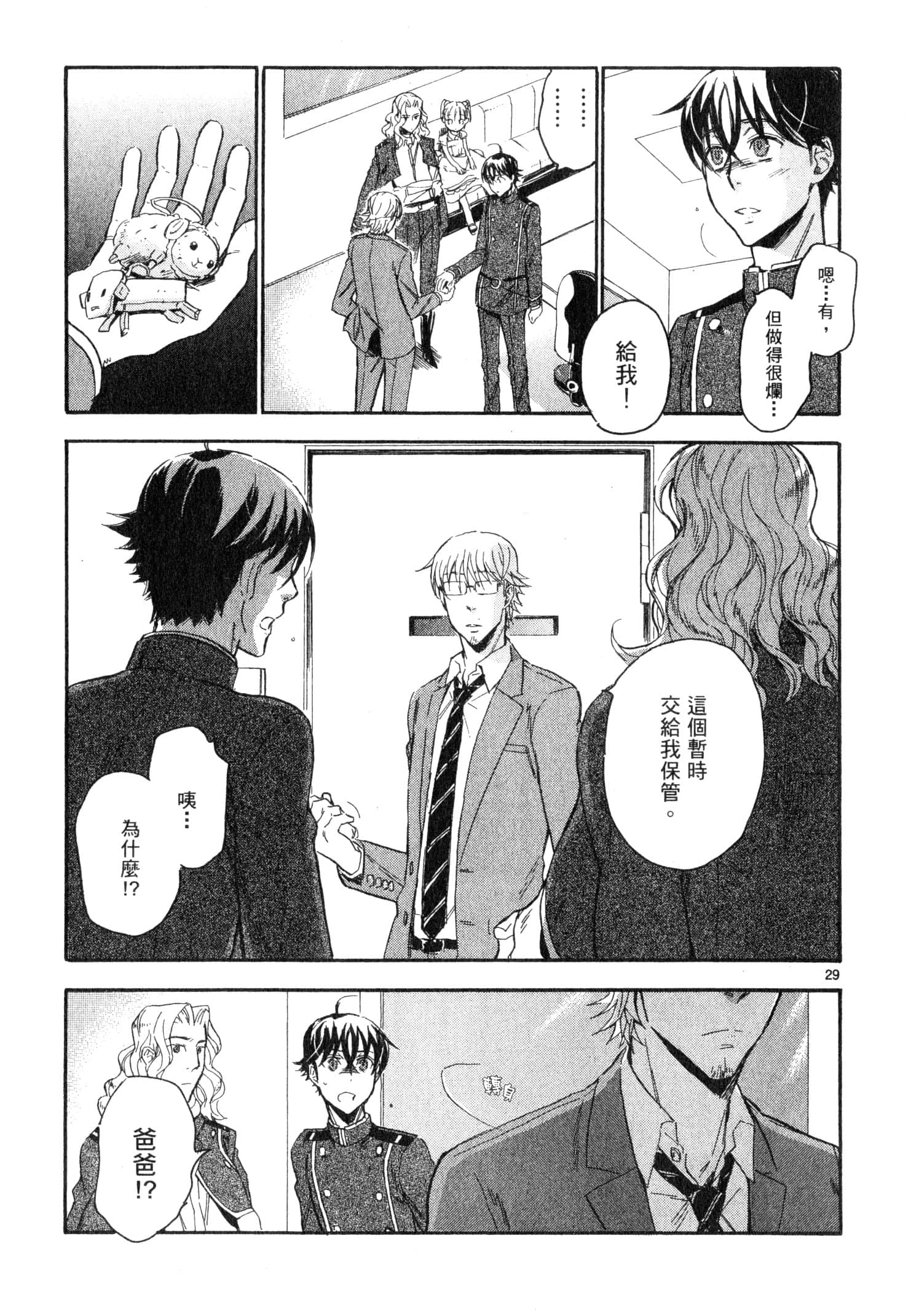 Page 130