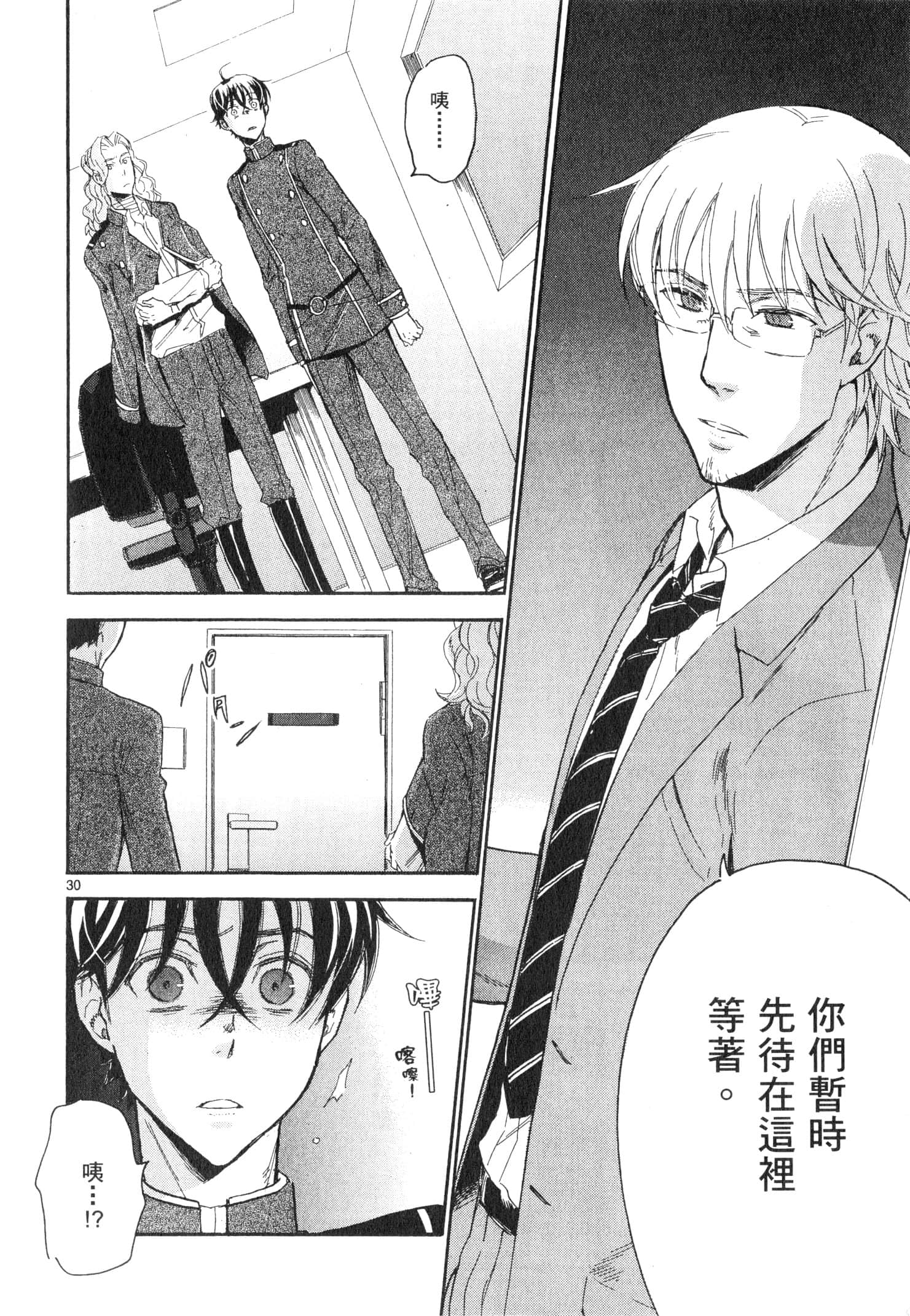 Page 131