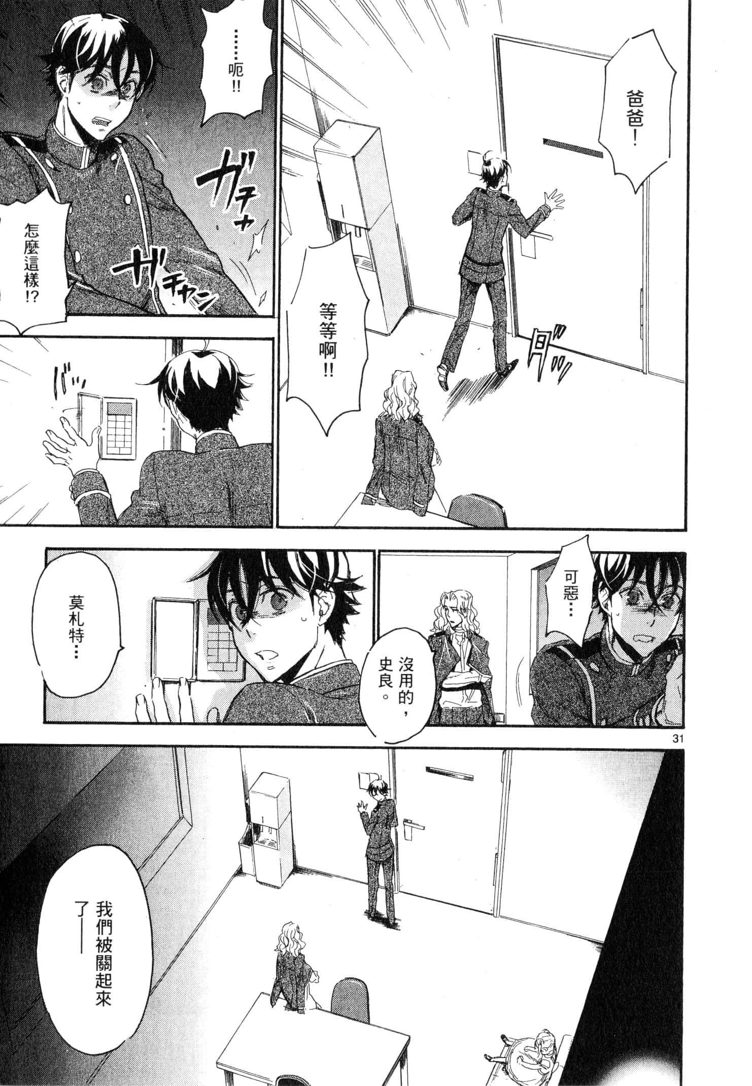 Page 132