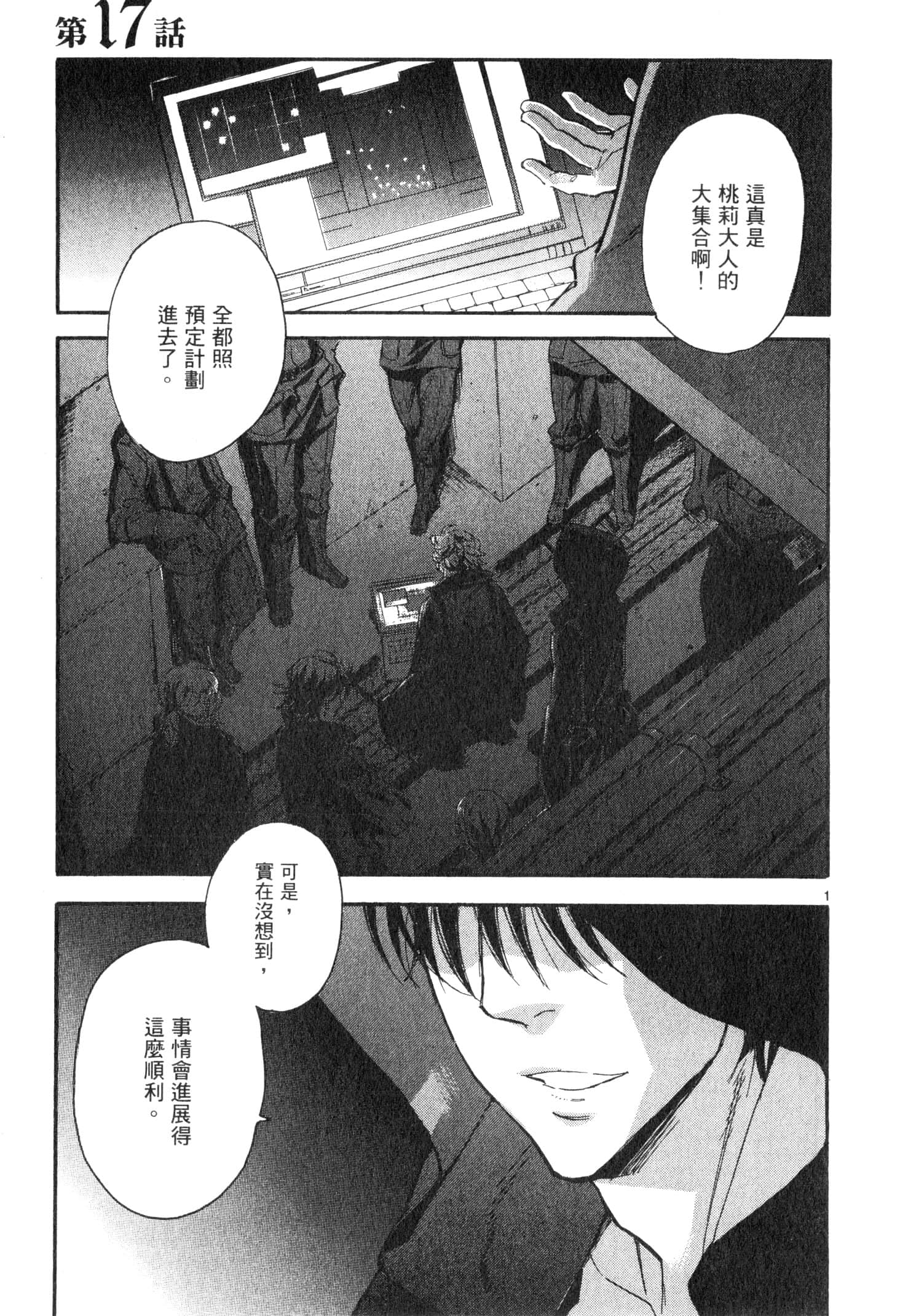 Page 134