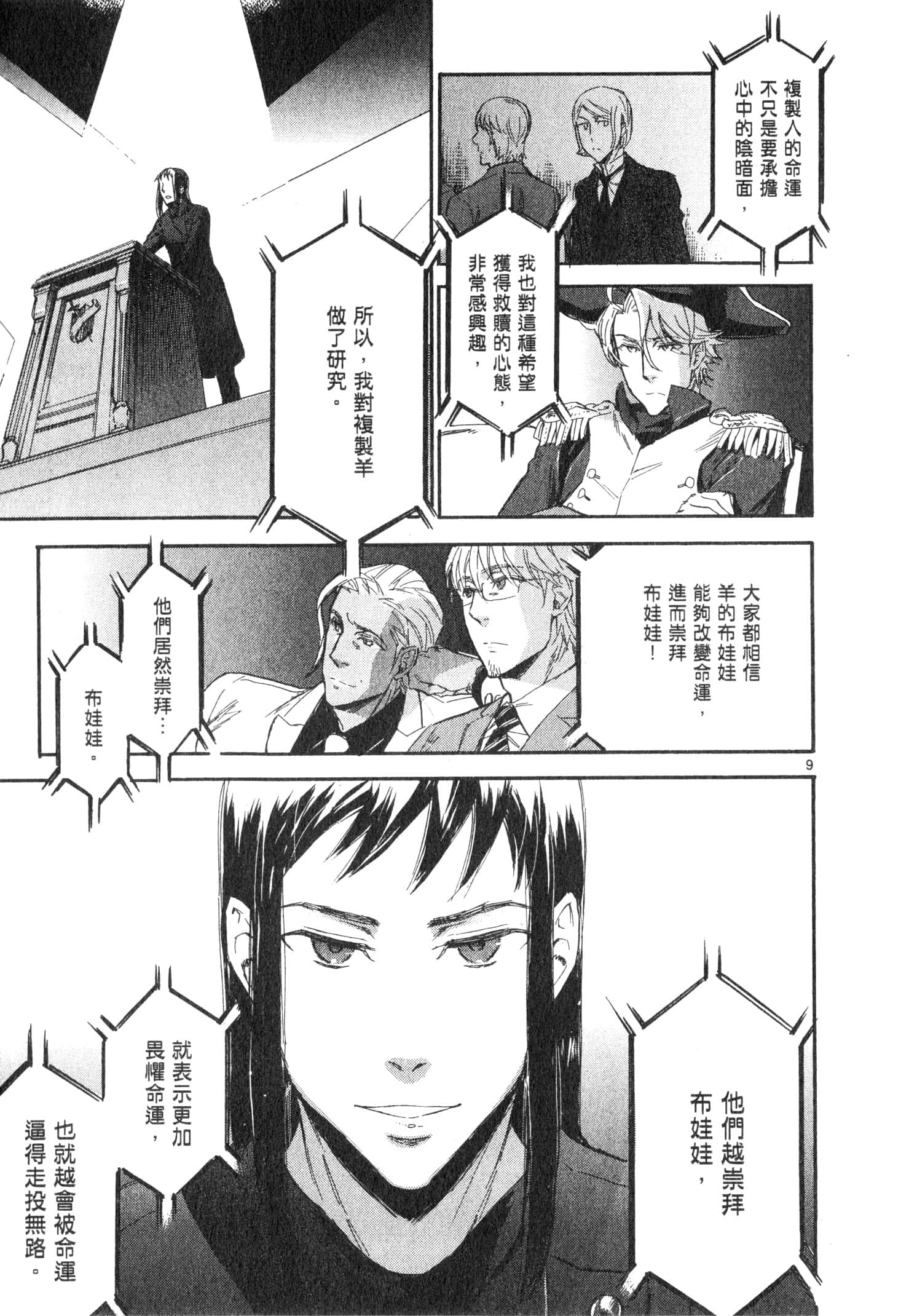 Page 142