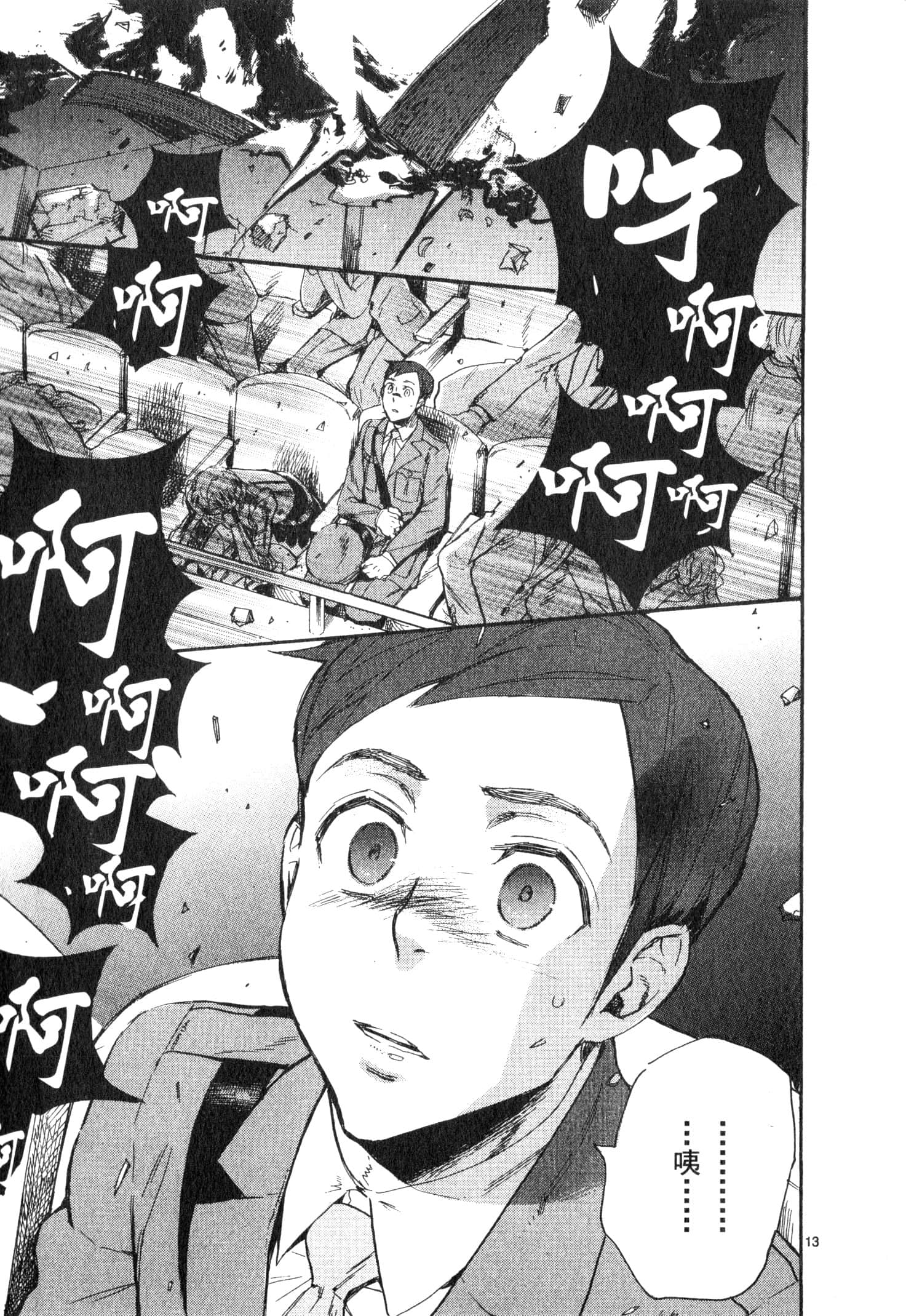 Page 146