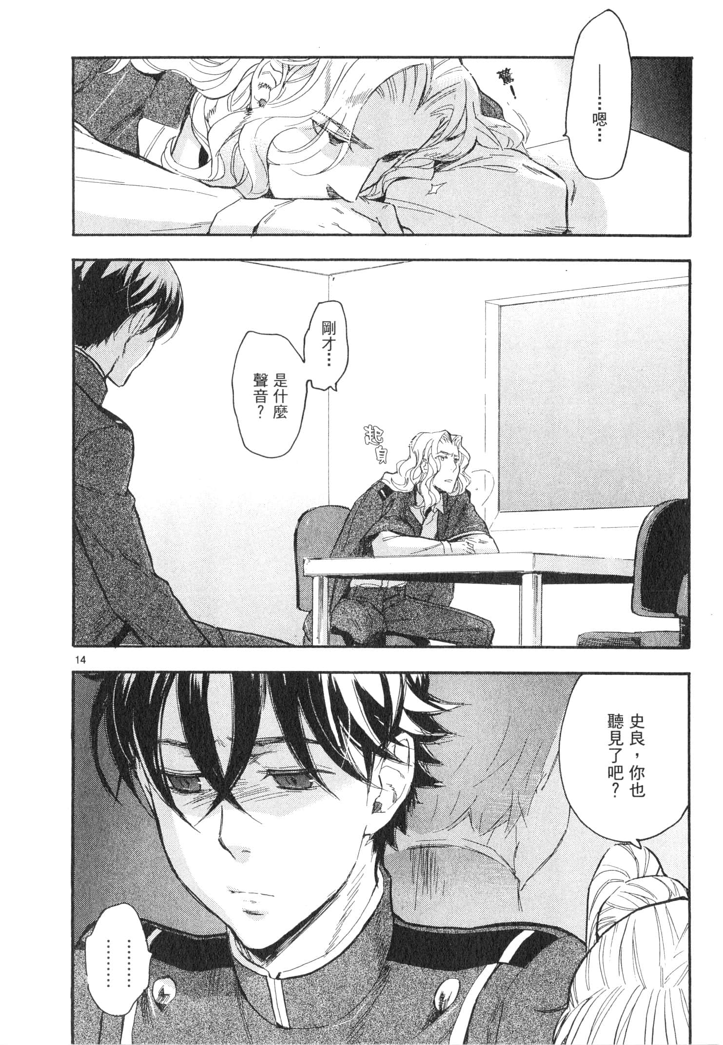 Page 147