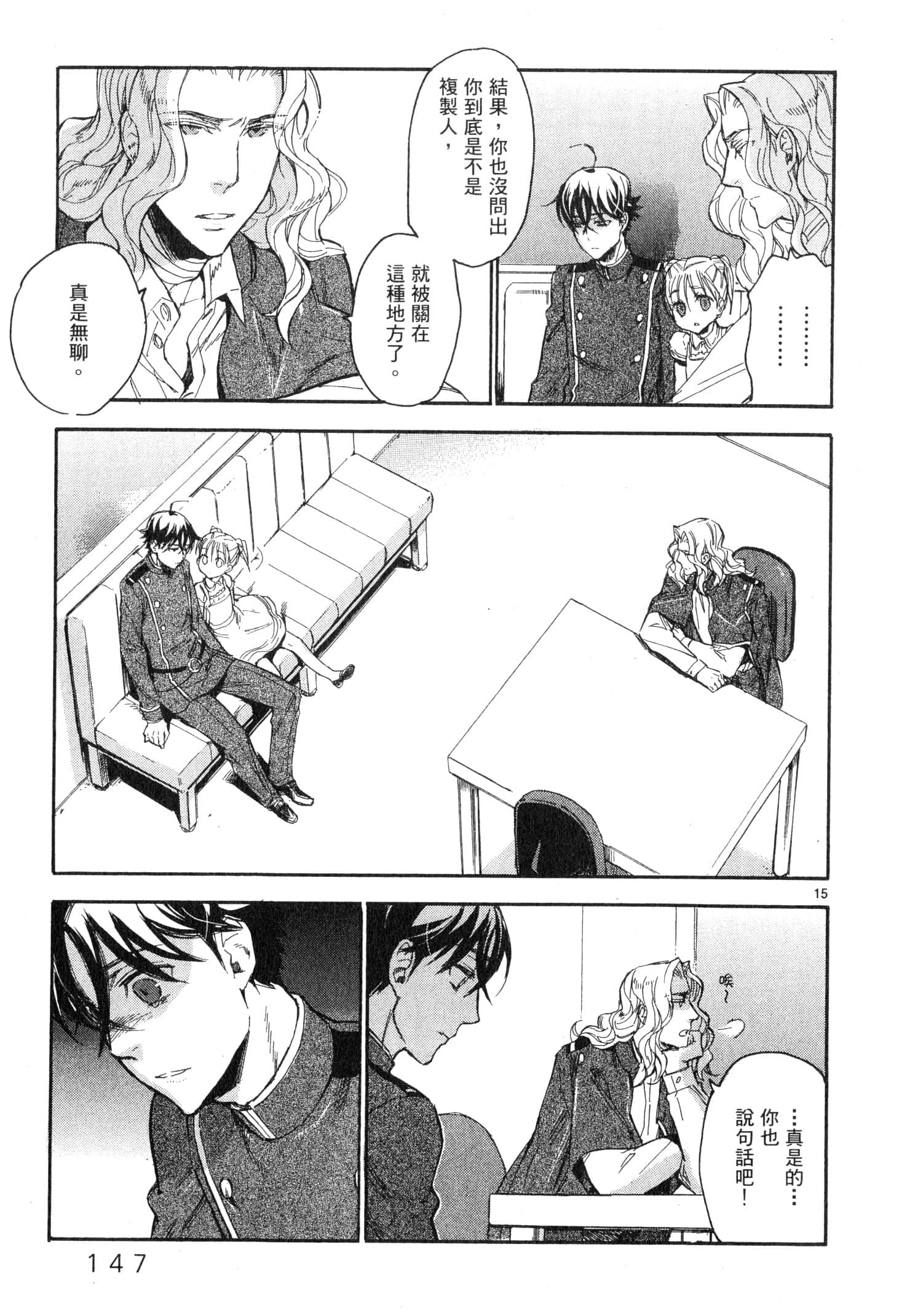 Page 148