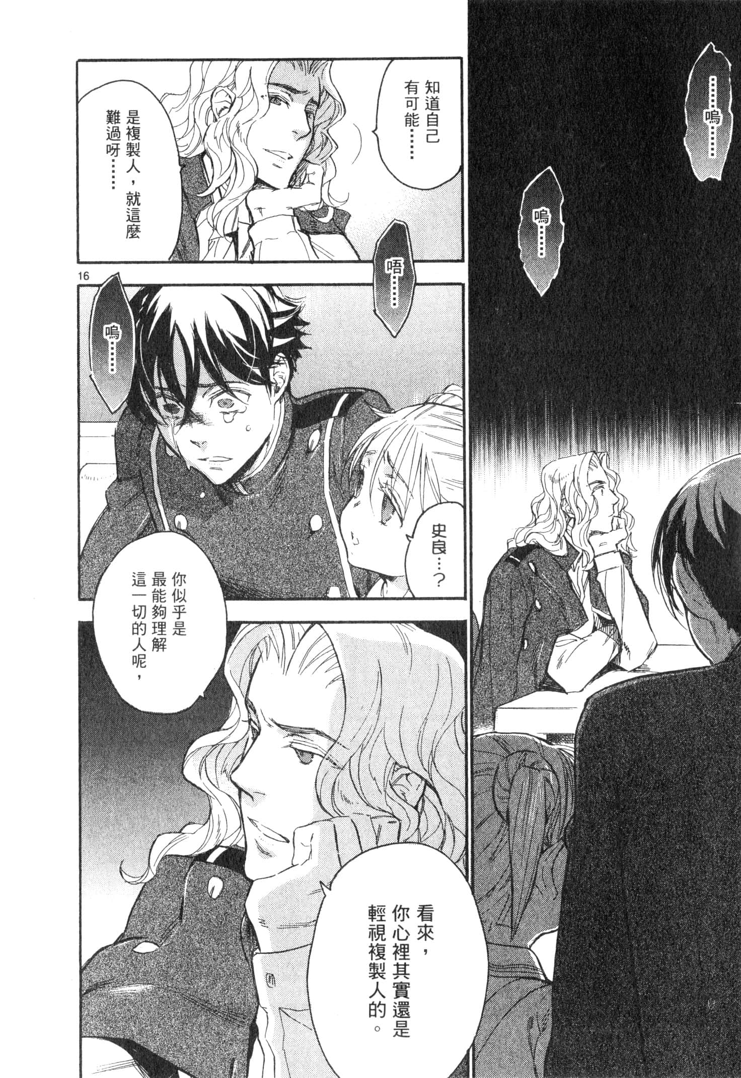 Page 149