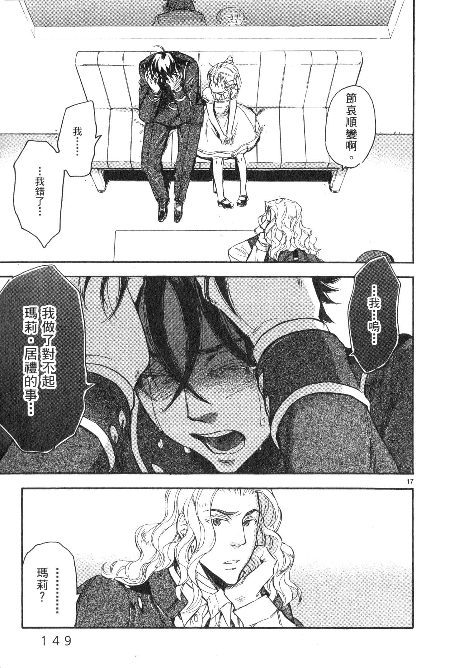 Page 150