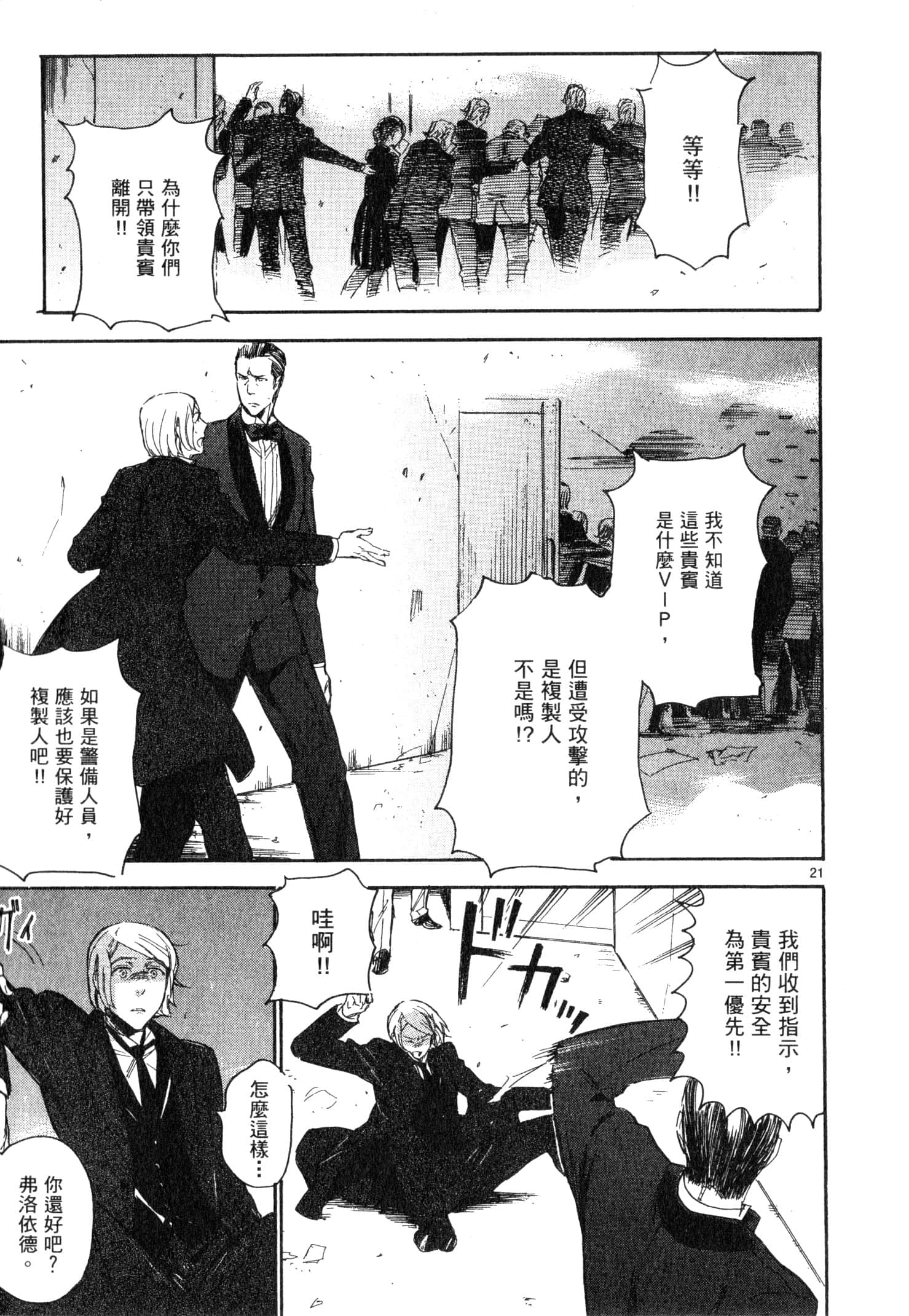 Page 154