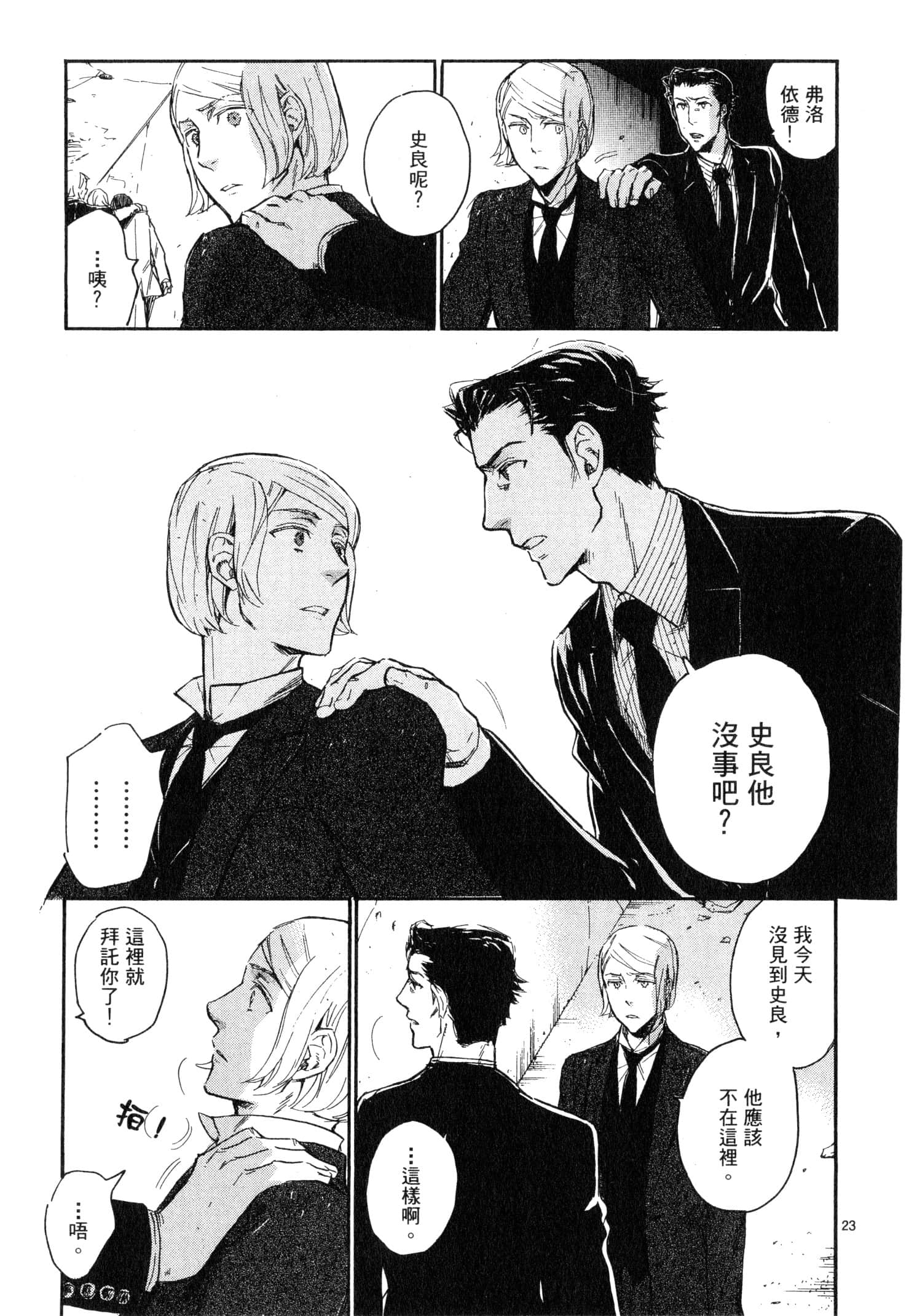 Page 156