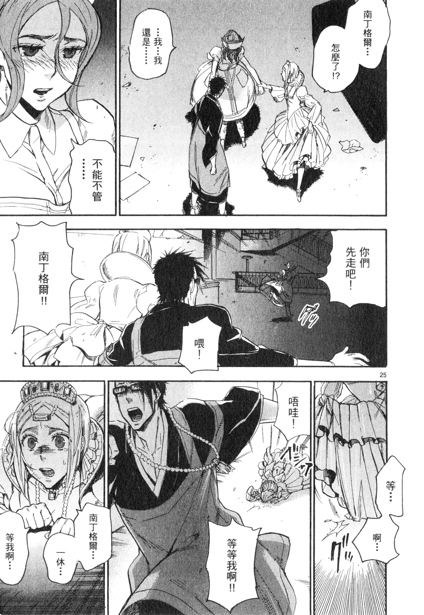 Page 158